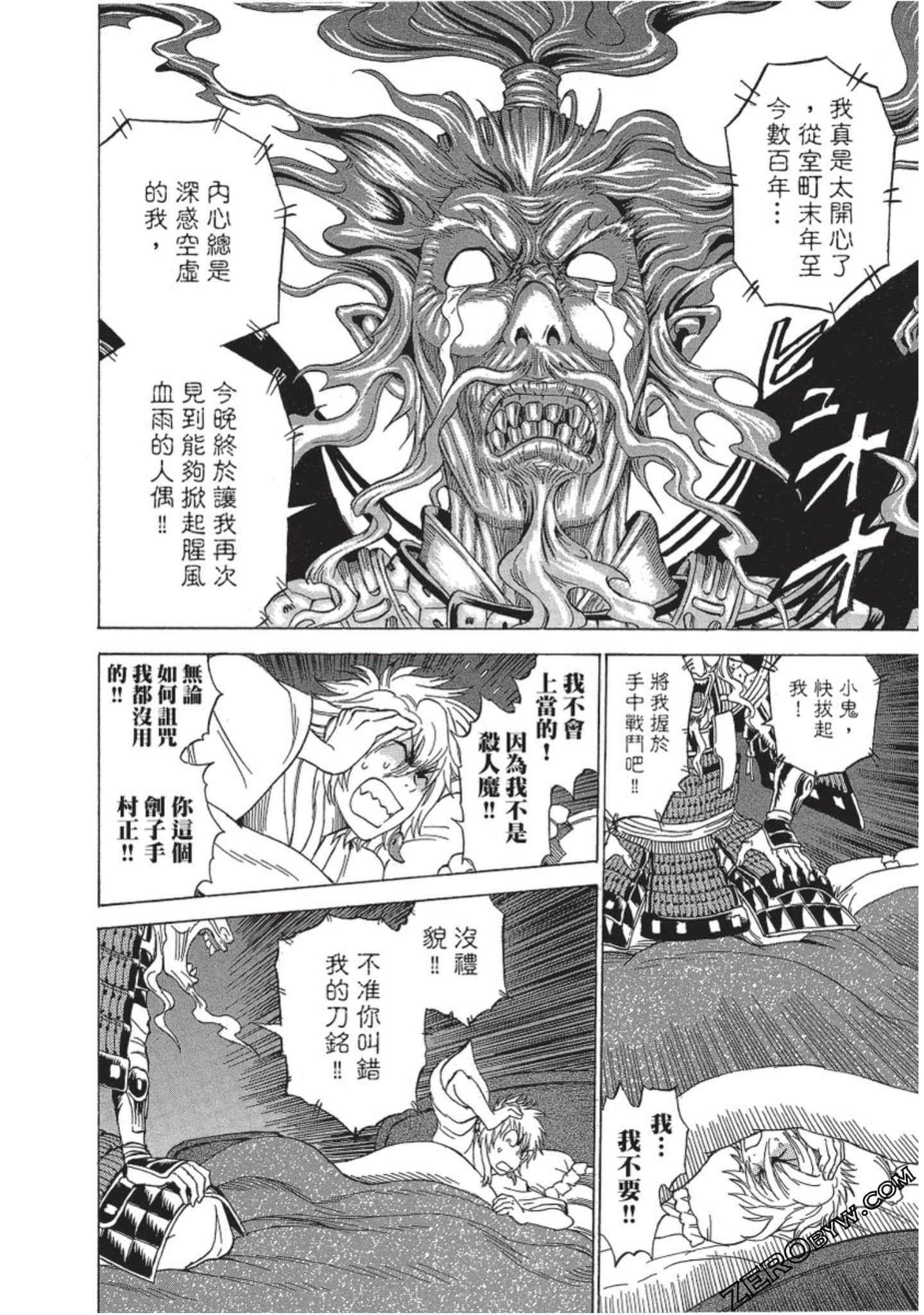 Page 91