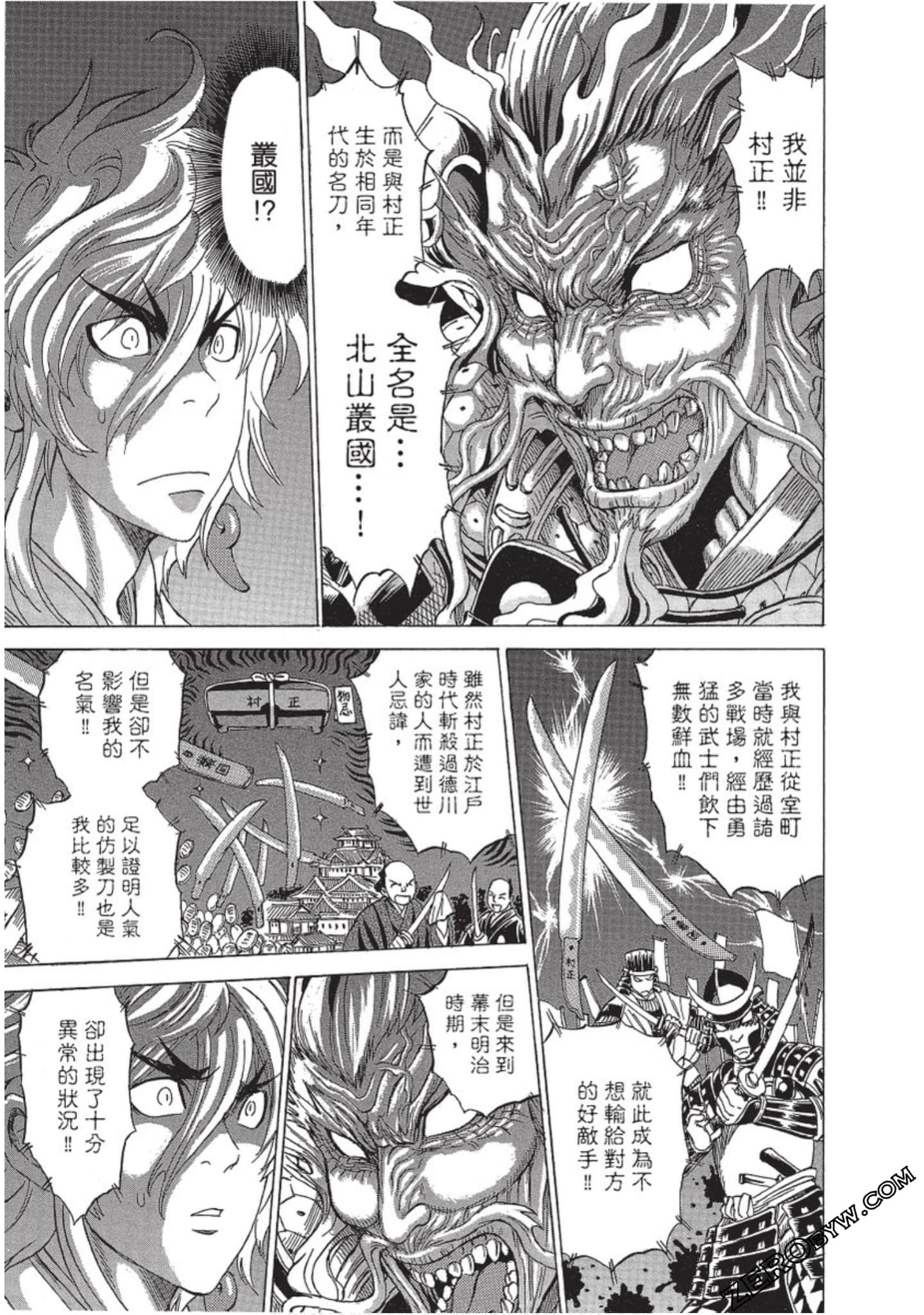 Page 92