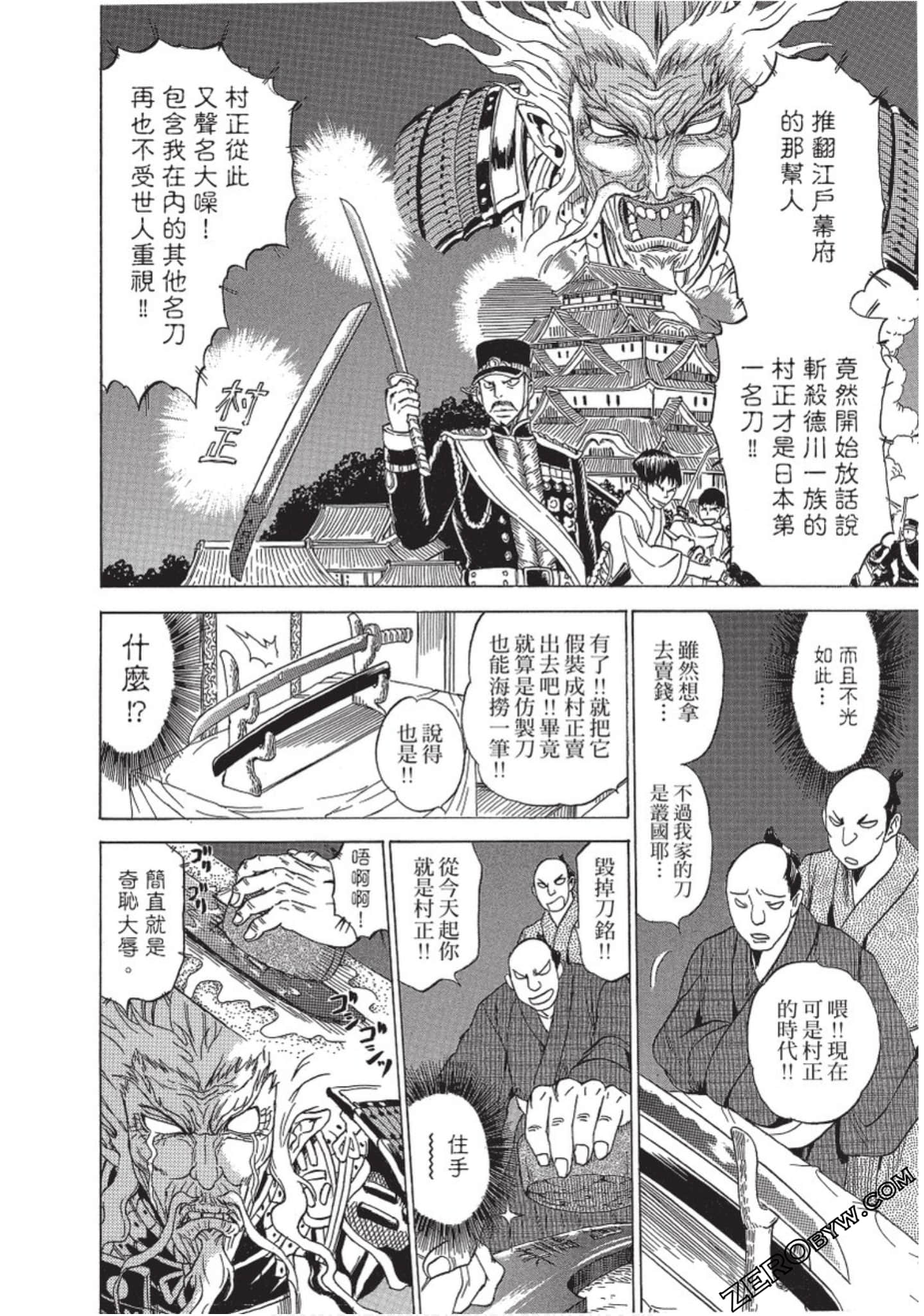 Page 93