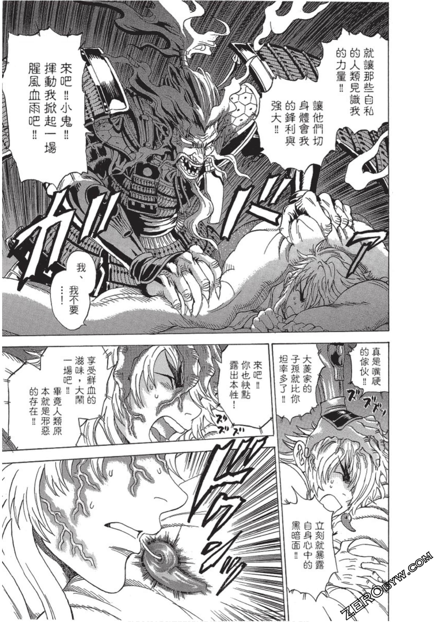 Page 94