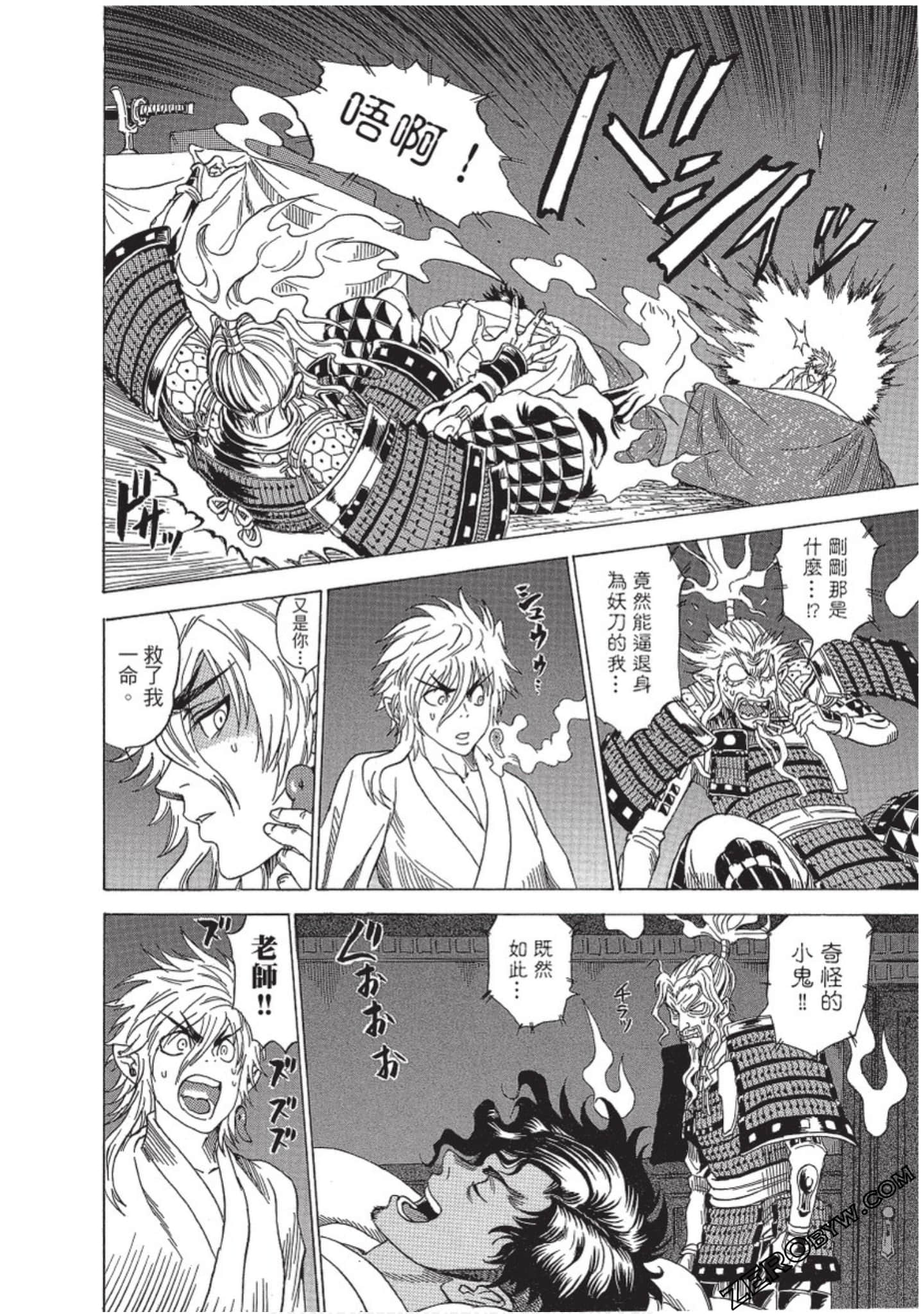 Page 95