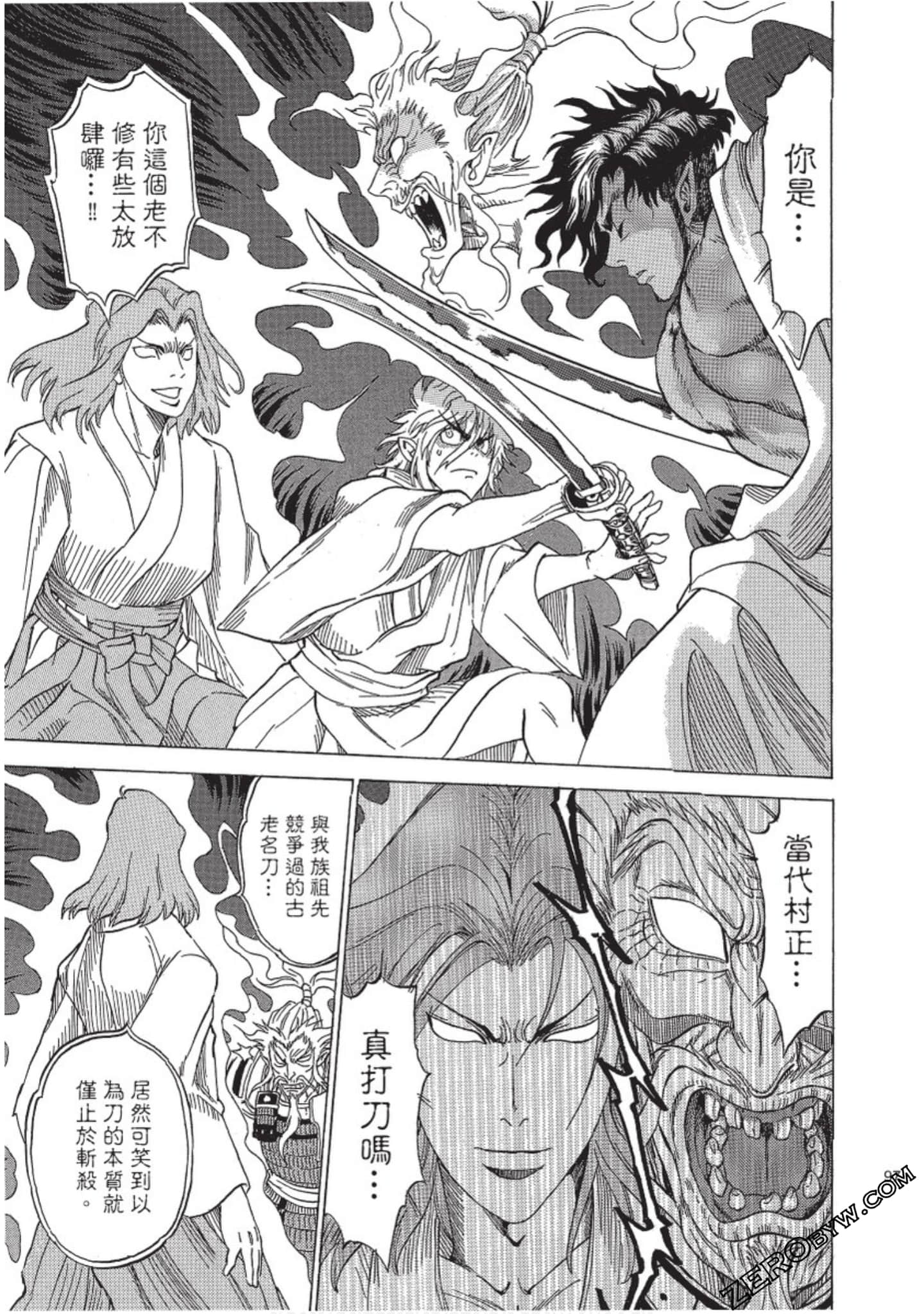 Page 98