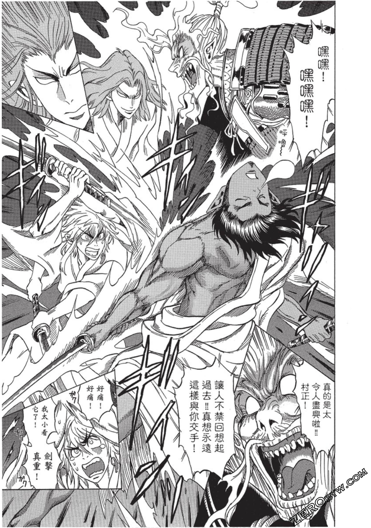 Page 100
