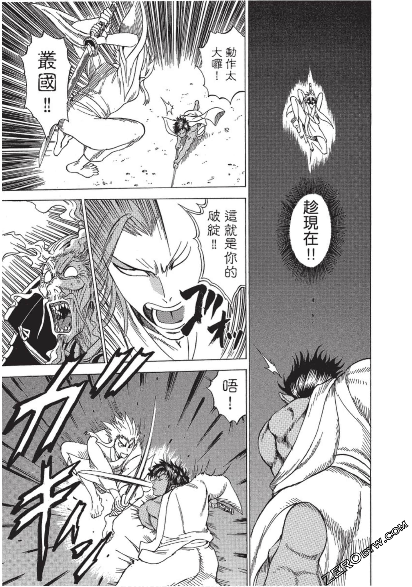 Page 102