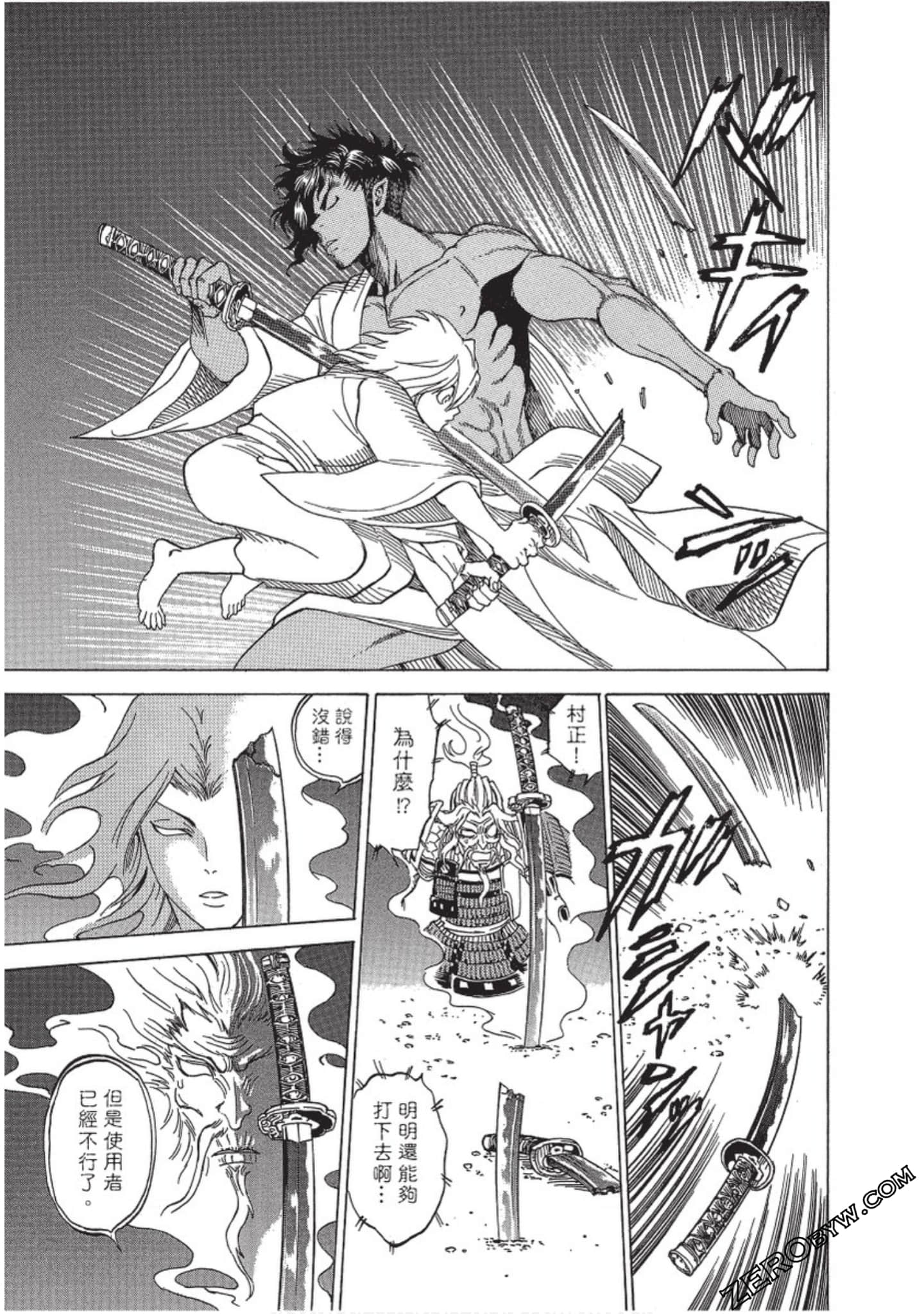 Page 104