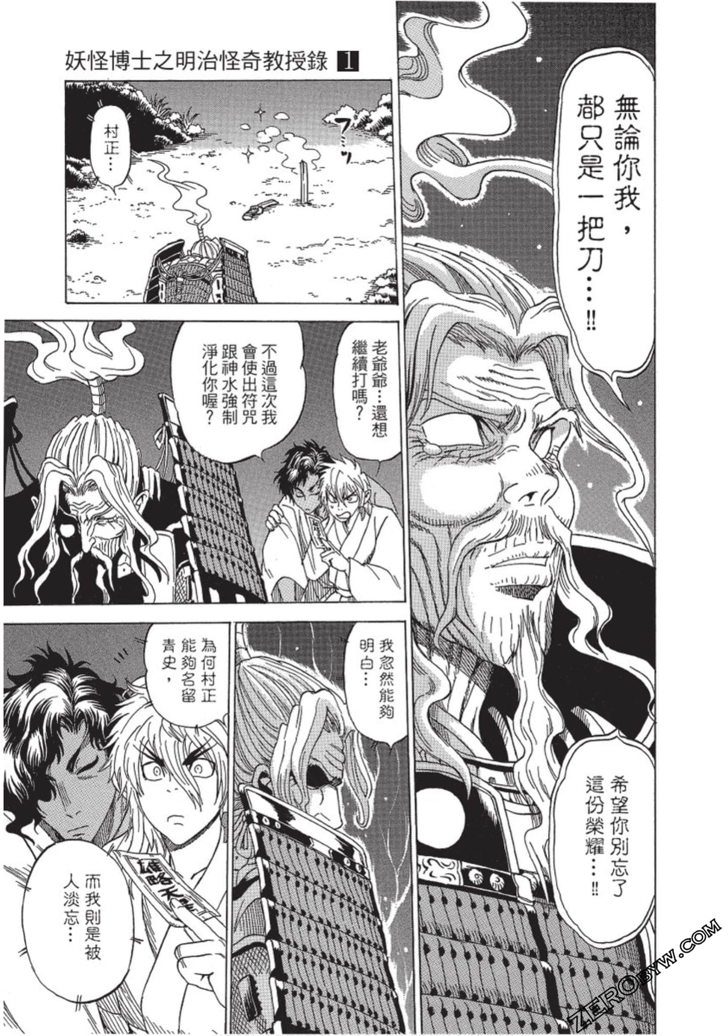 Page 106