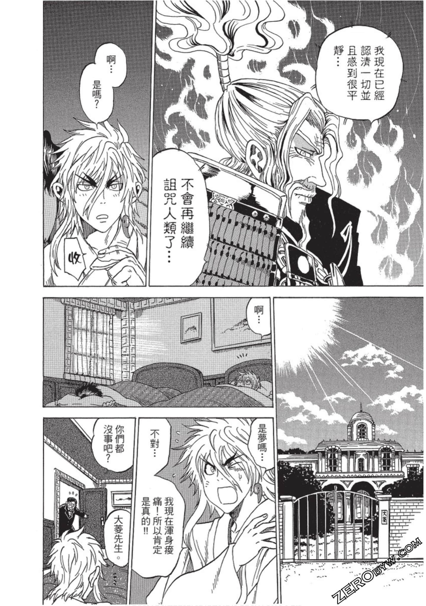 Page 107