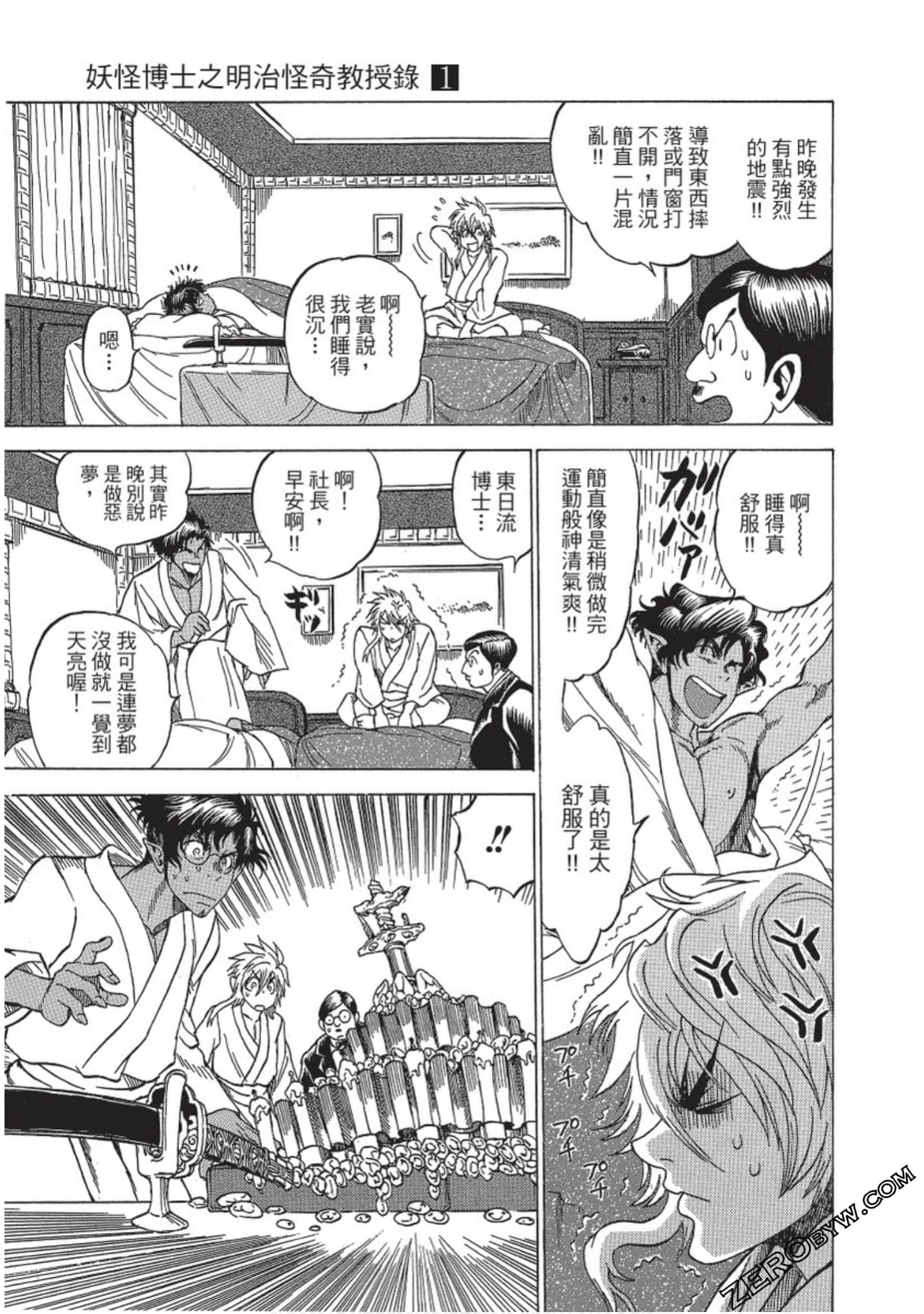 Page 108