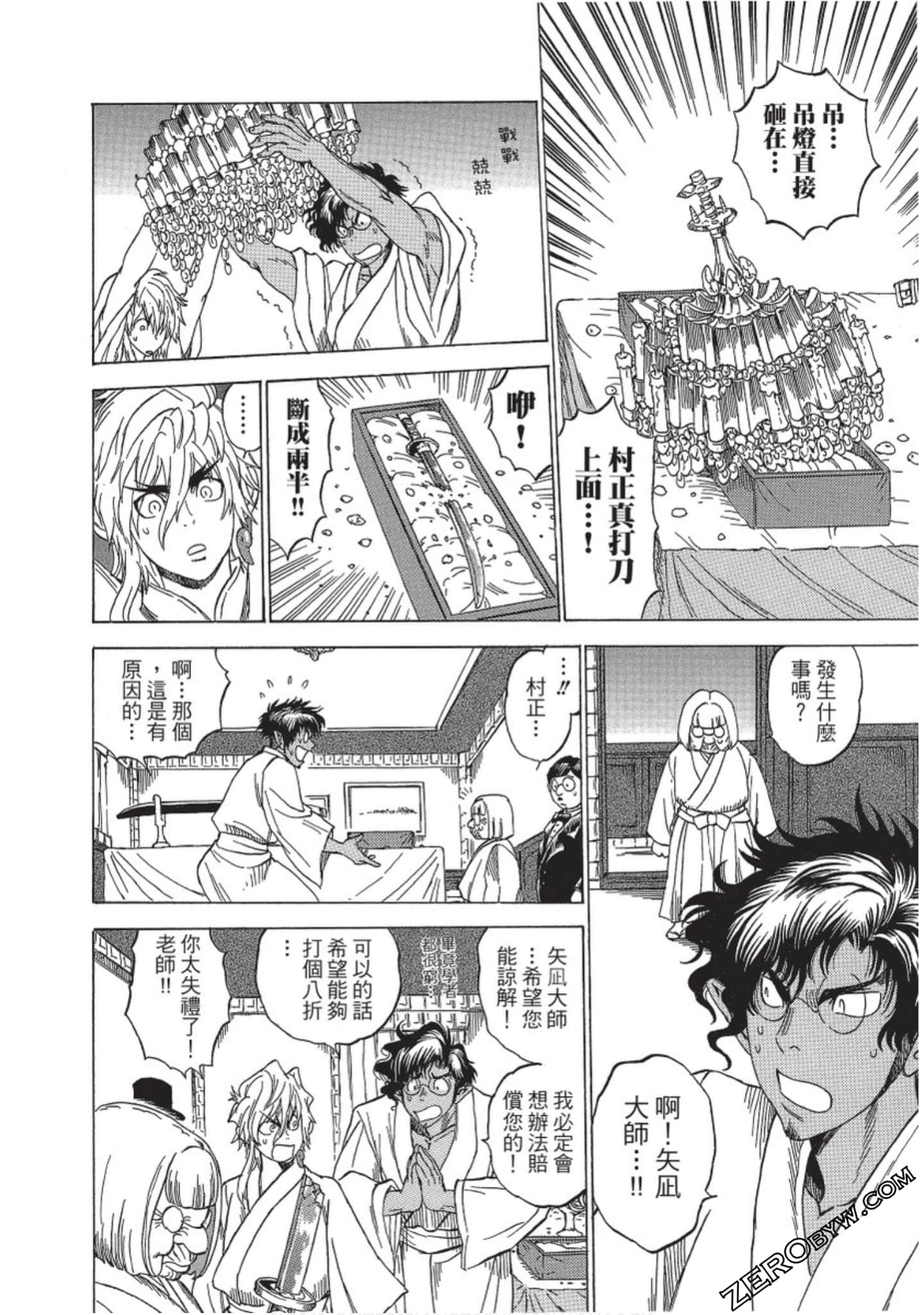 Page 109