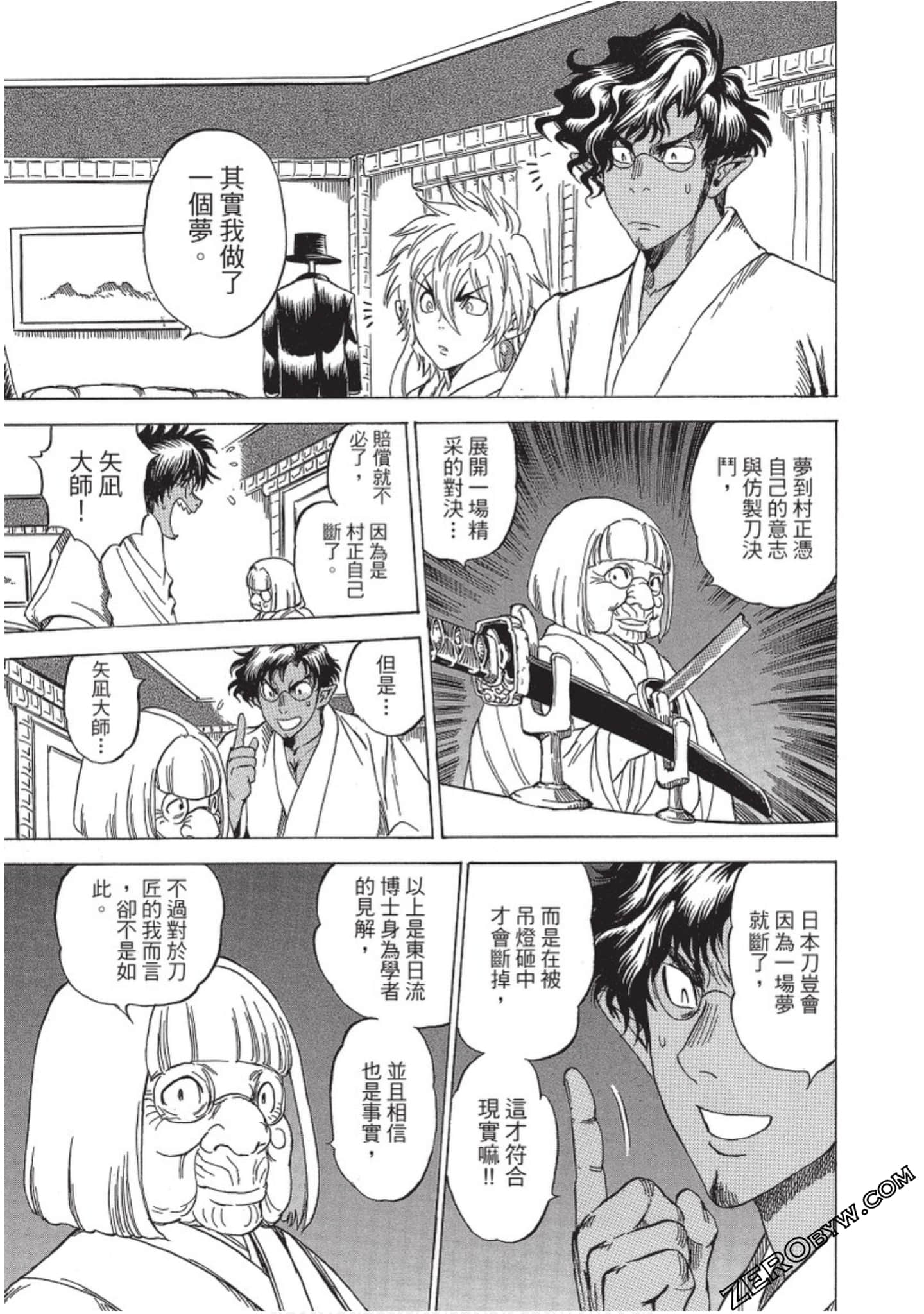 Page 110