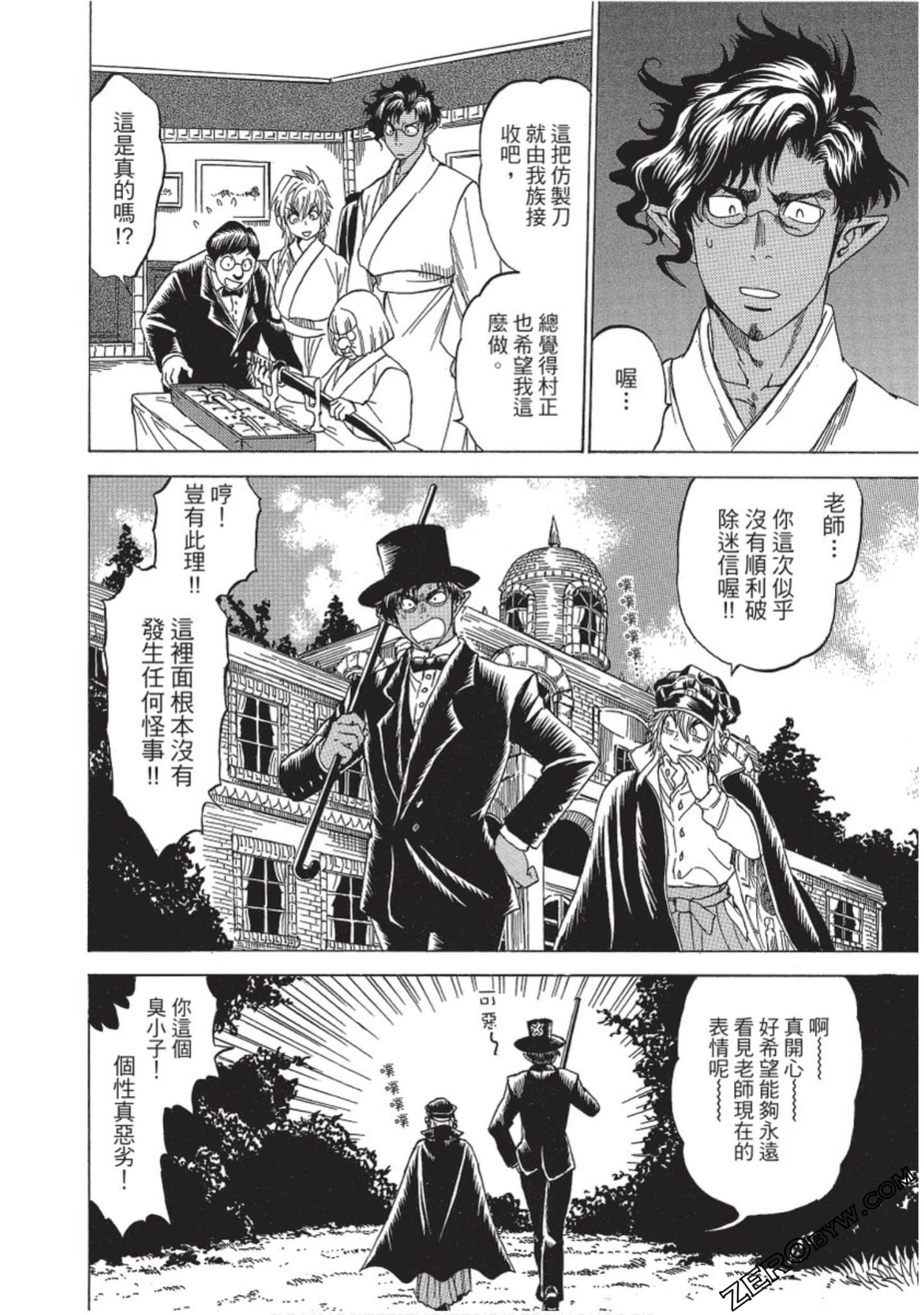 Page 111