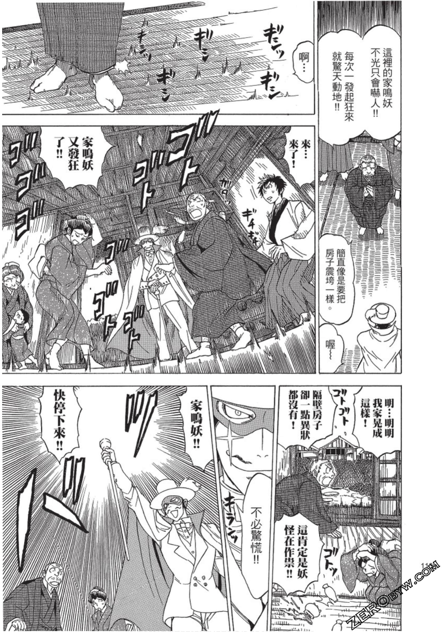 Page 114