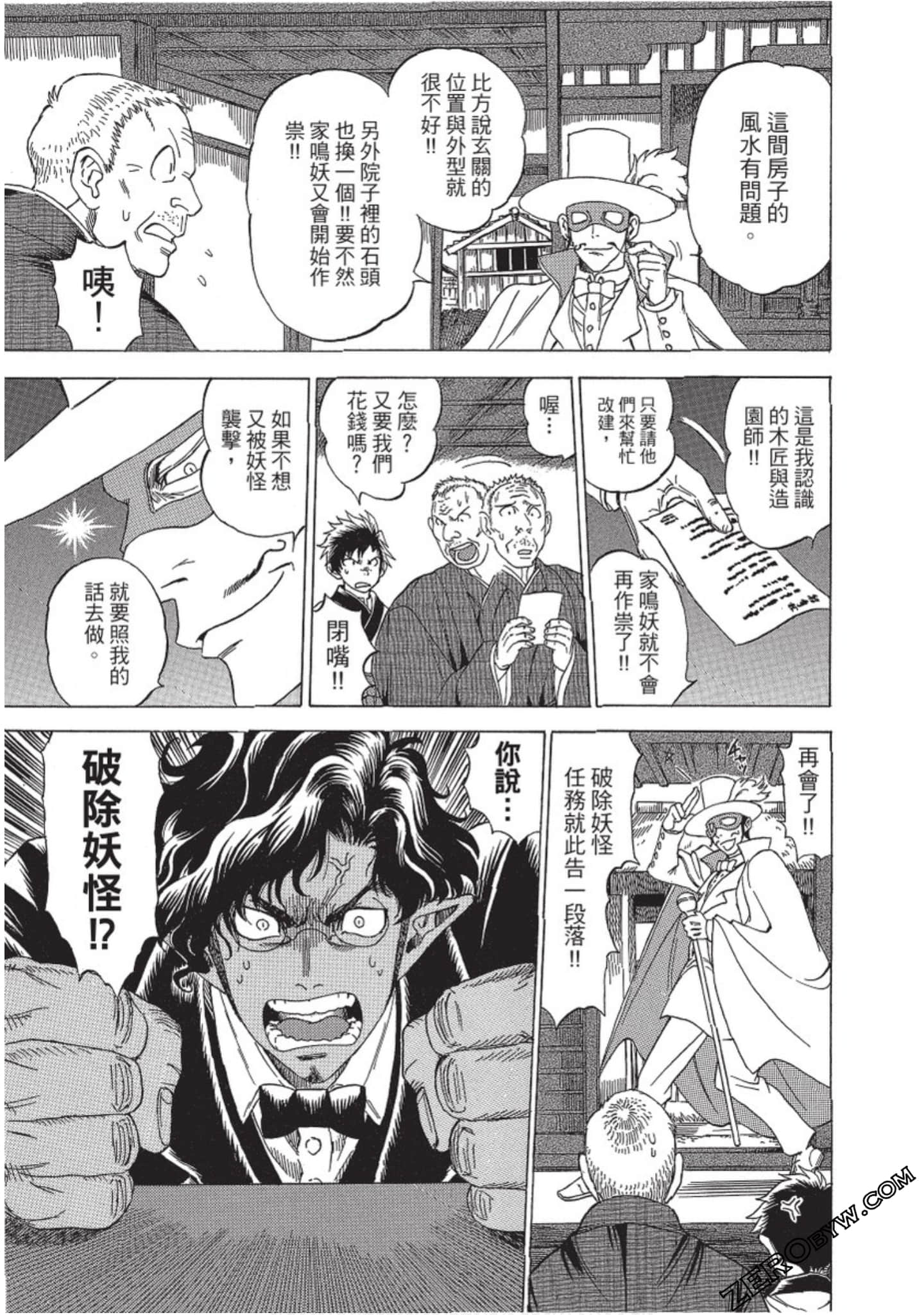 Page 116