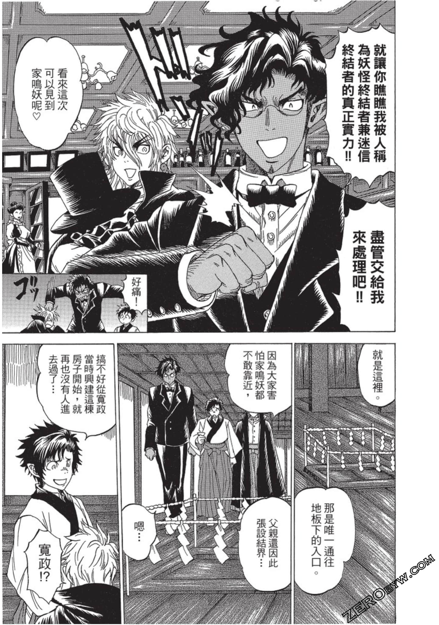 Page 118