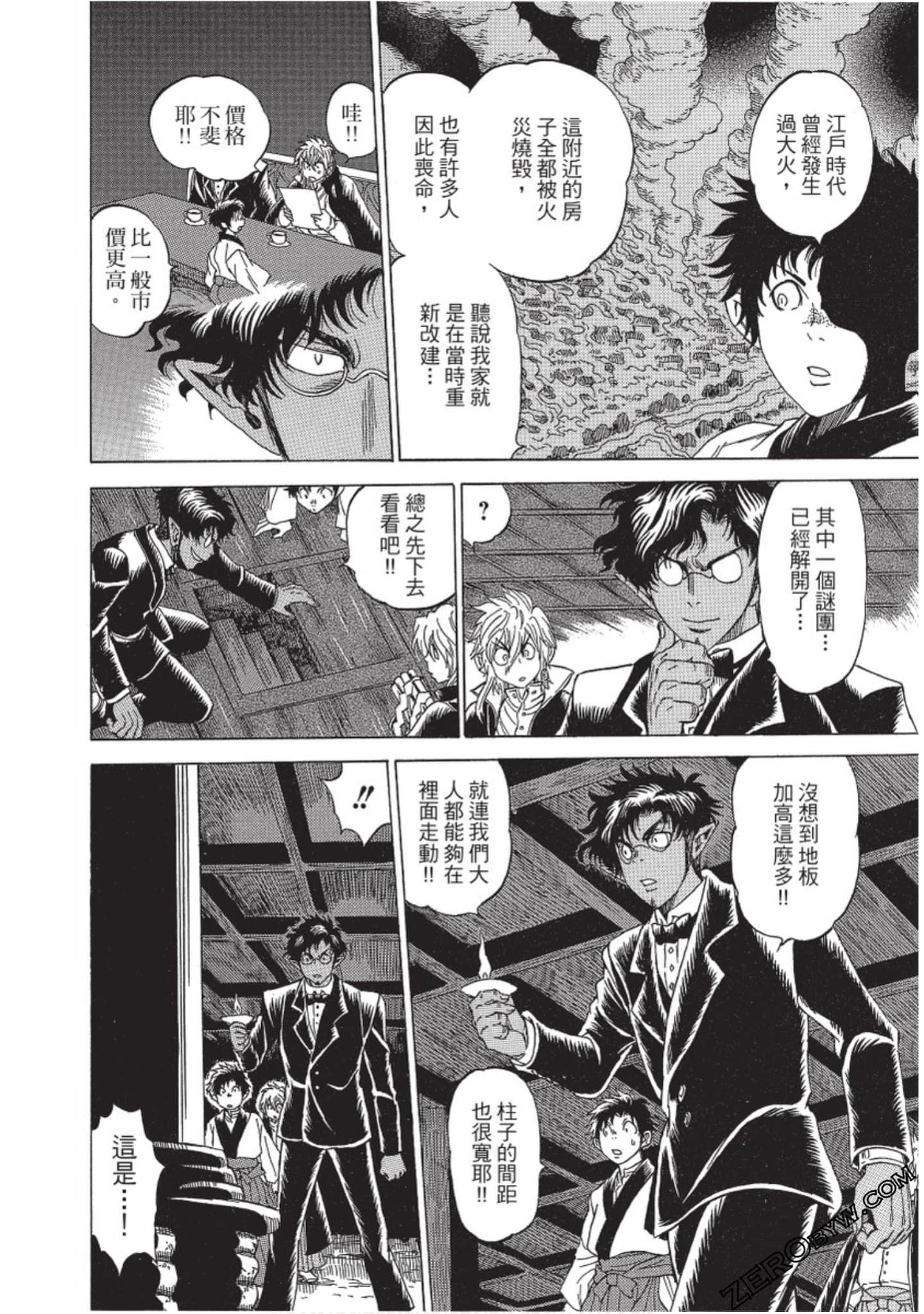 Page 119