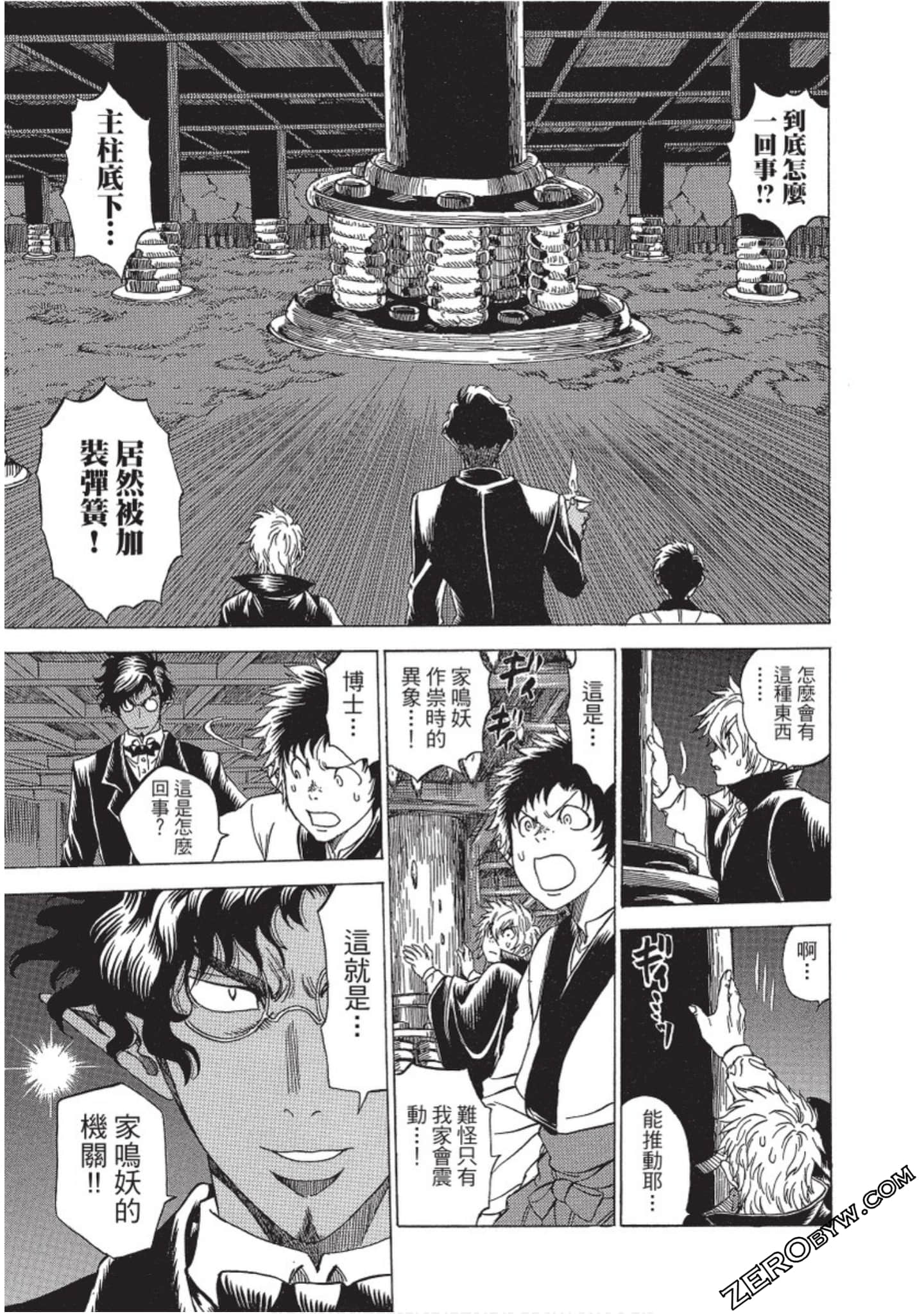 Page 120