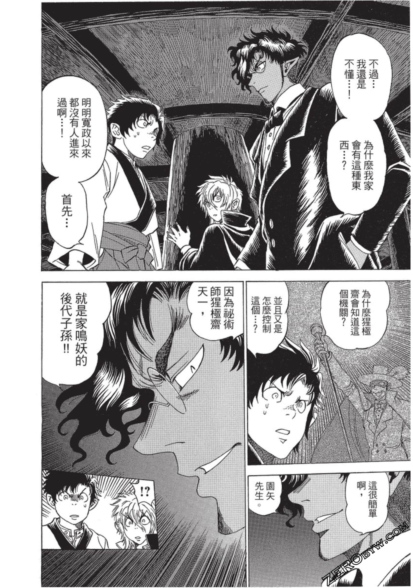 Page 121