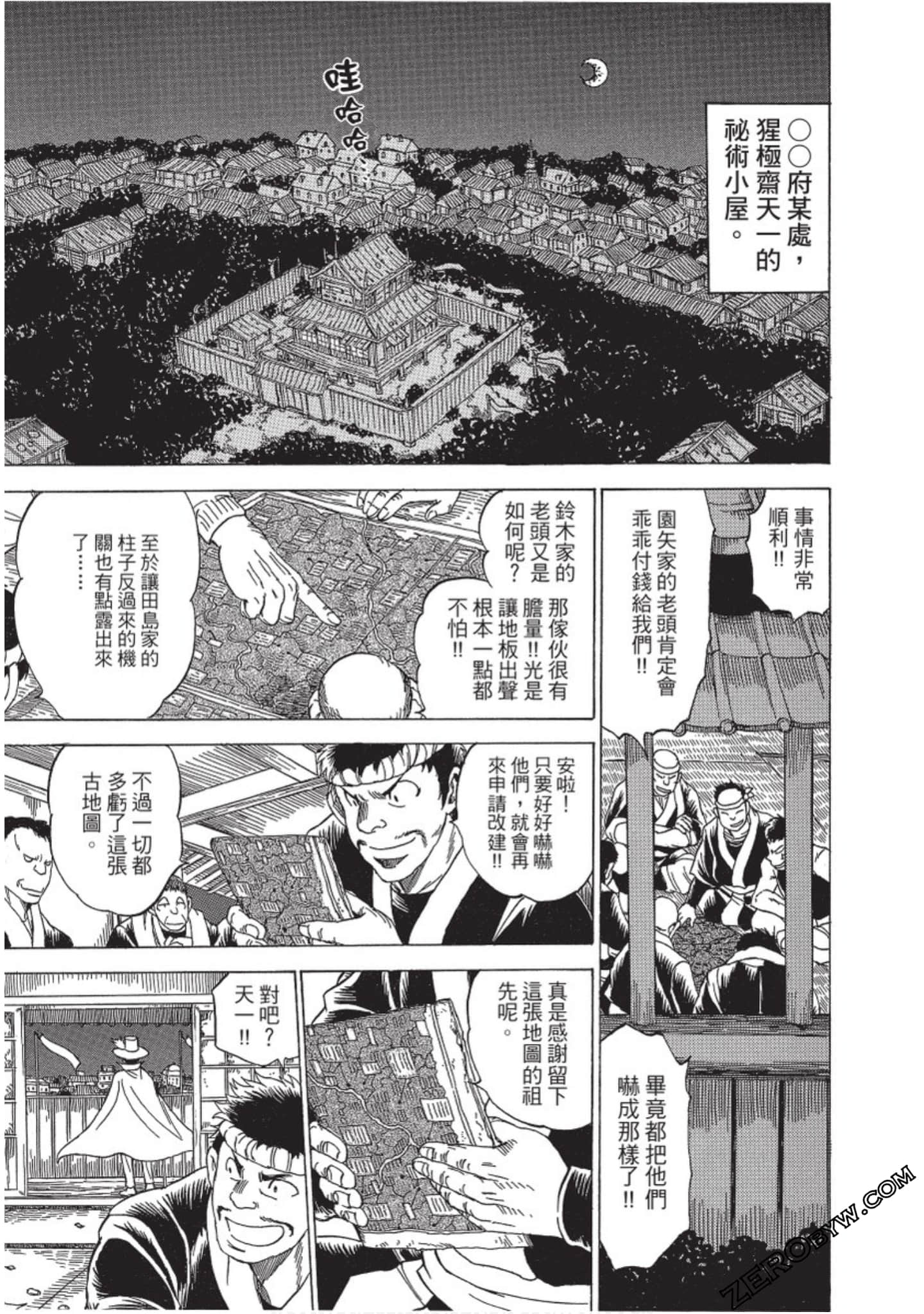Page 122