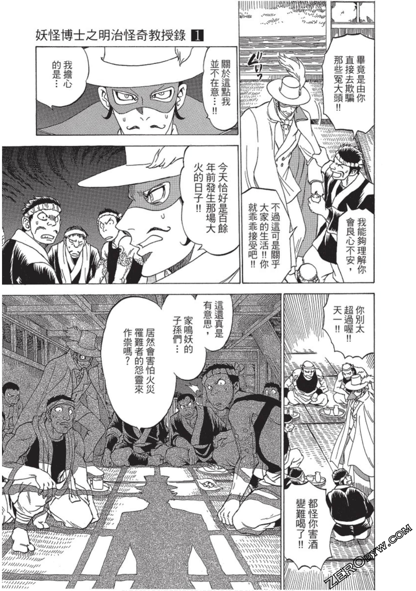 Page 124