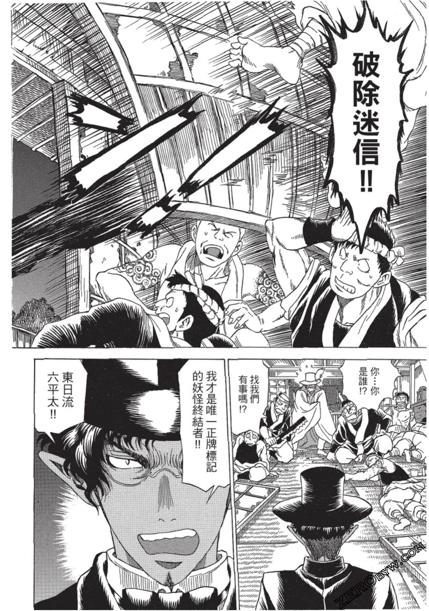 Page 125