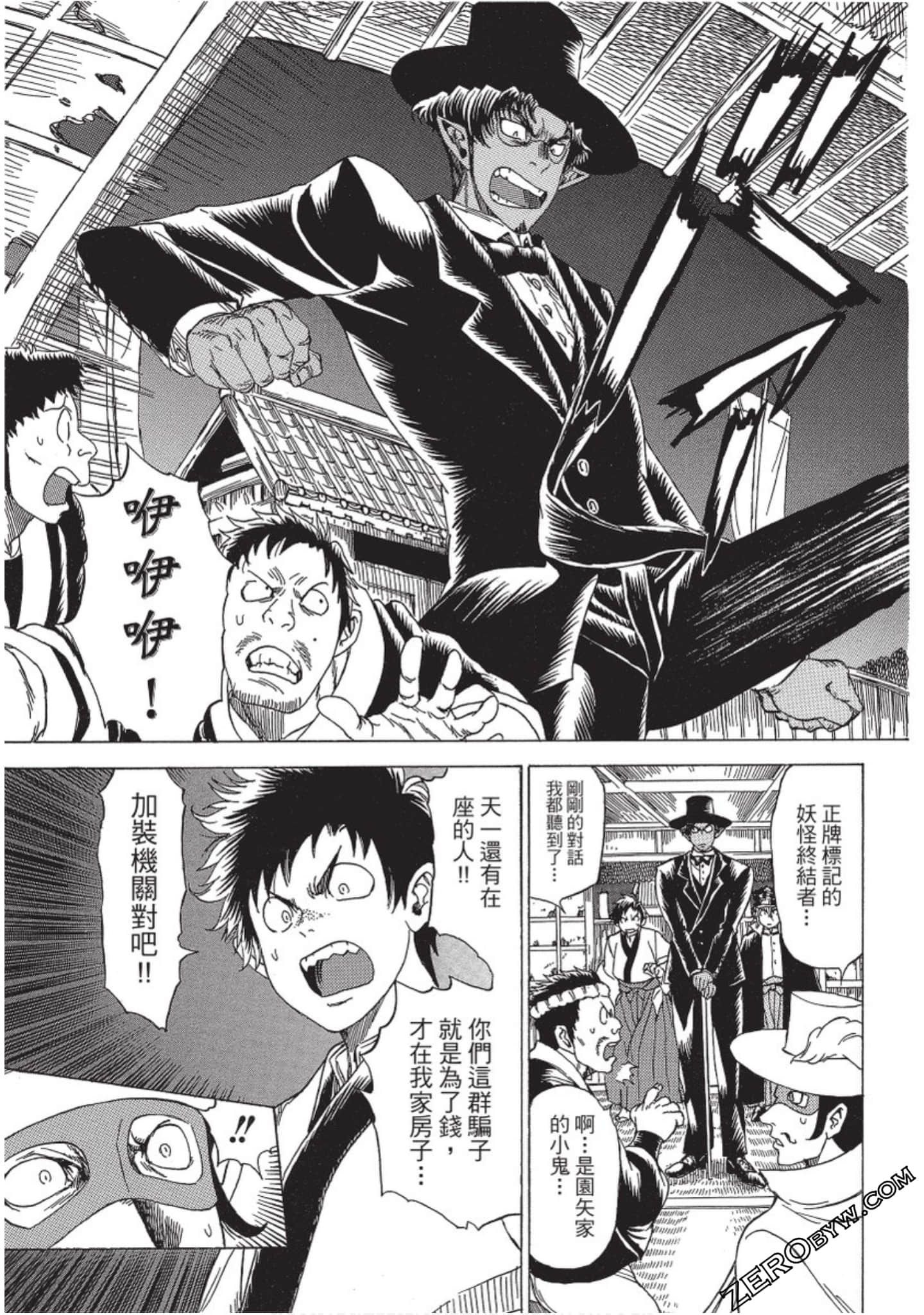 Page 126