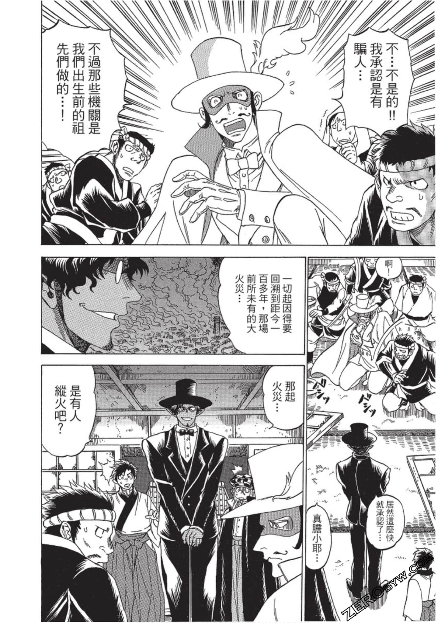 Page 127