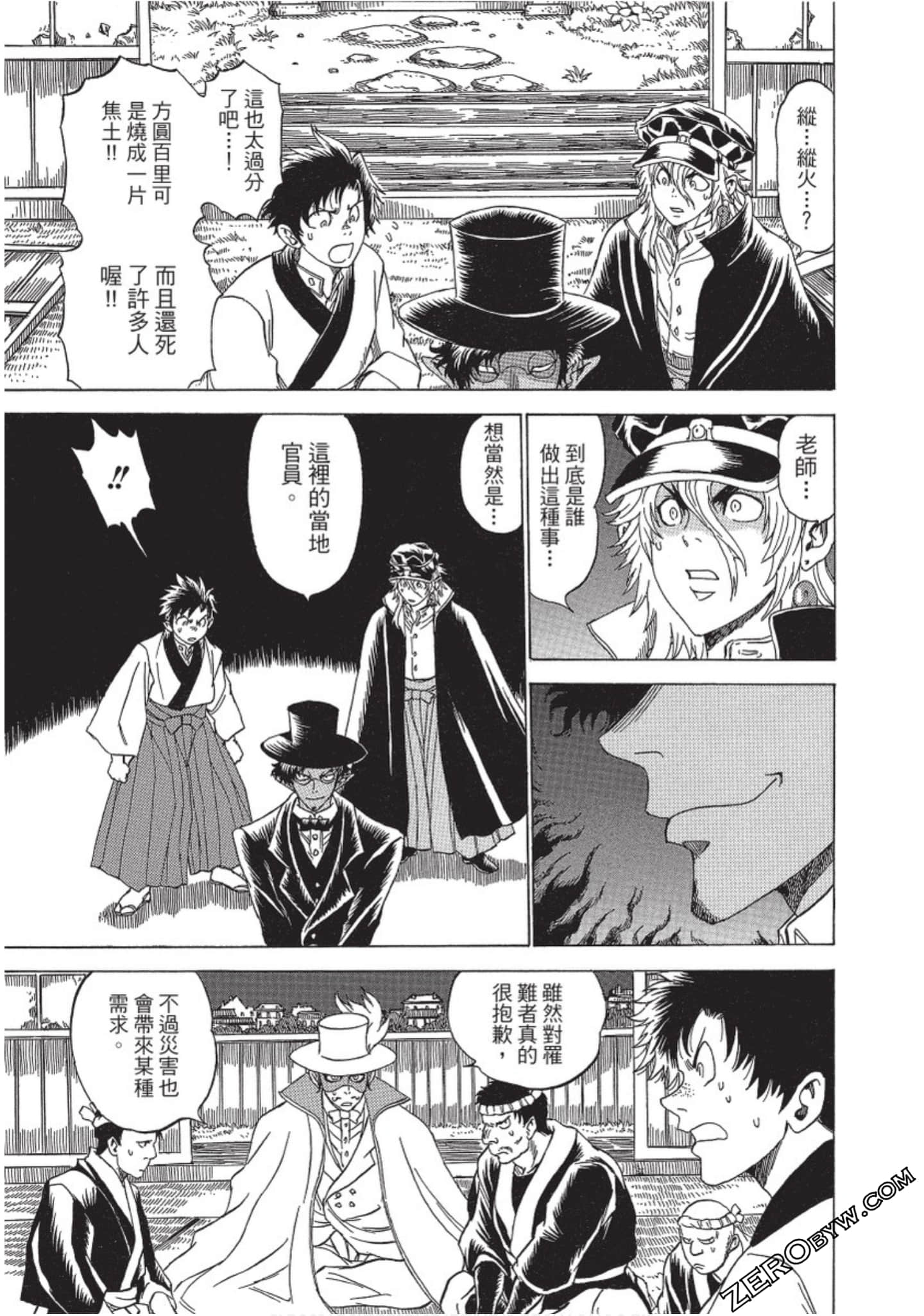 Page 128