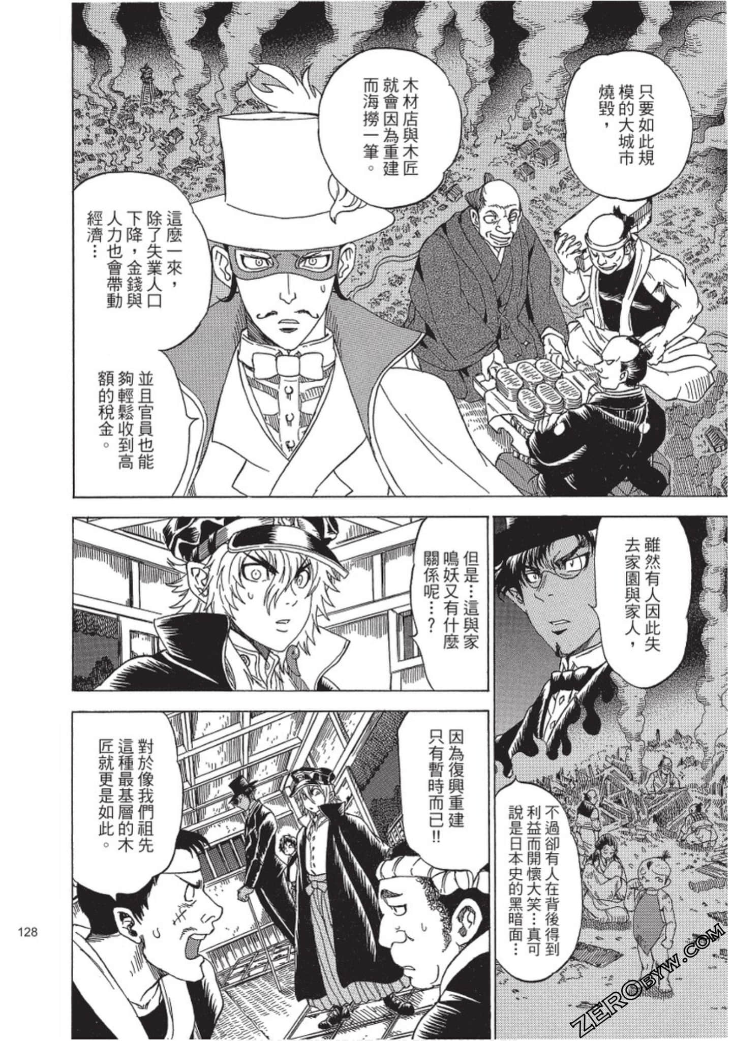 Page 129