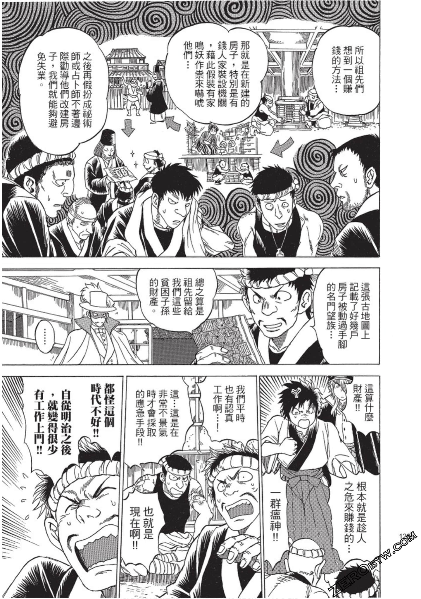 Page 130
