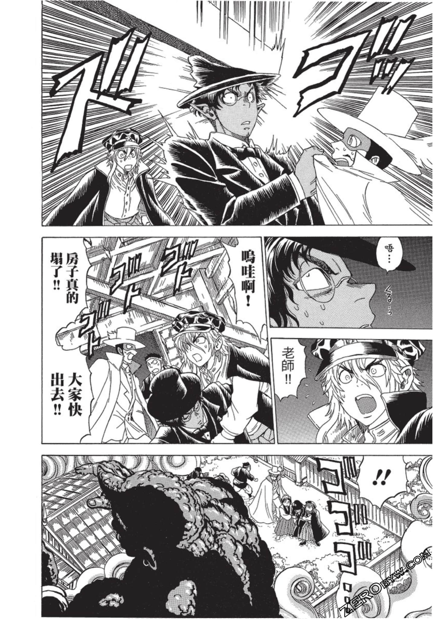 Page 133