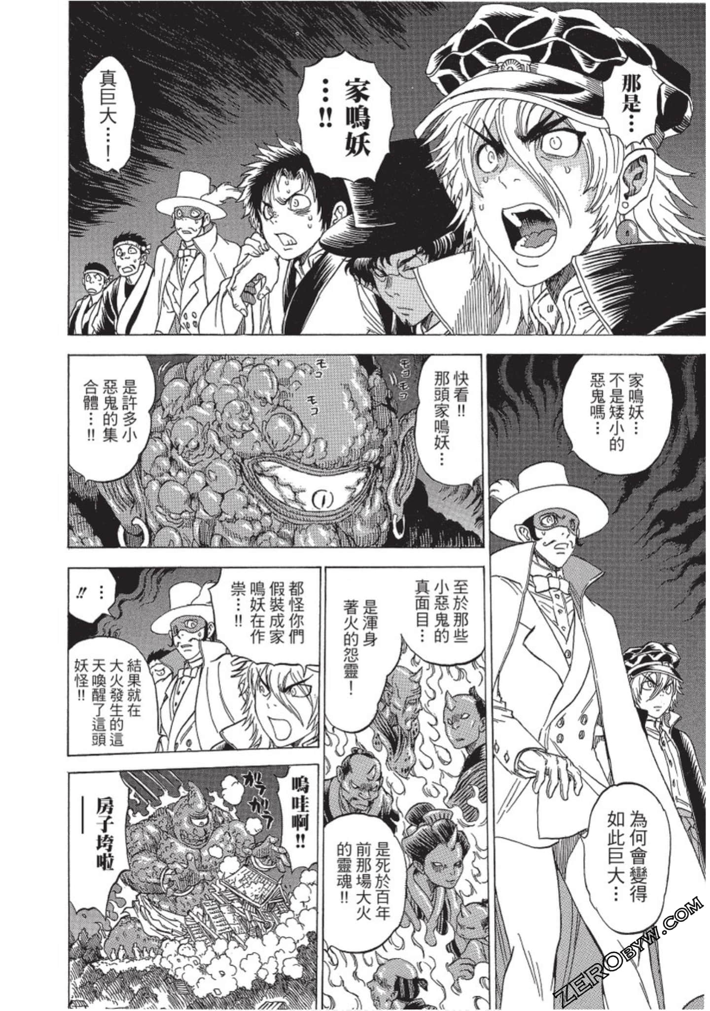 Page 135