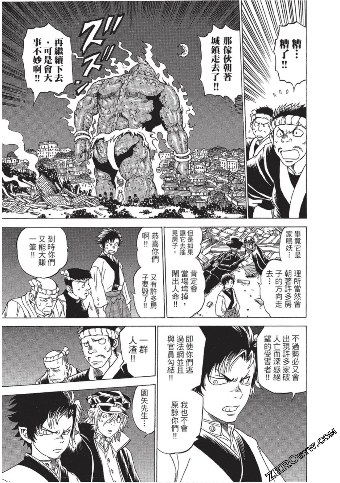 Page 136