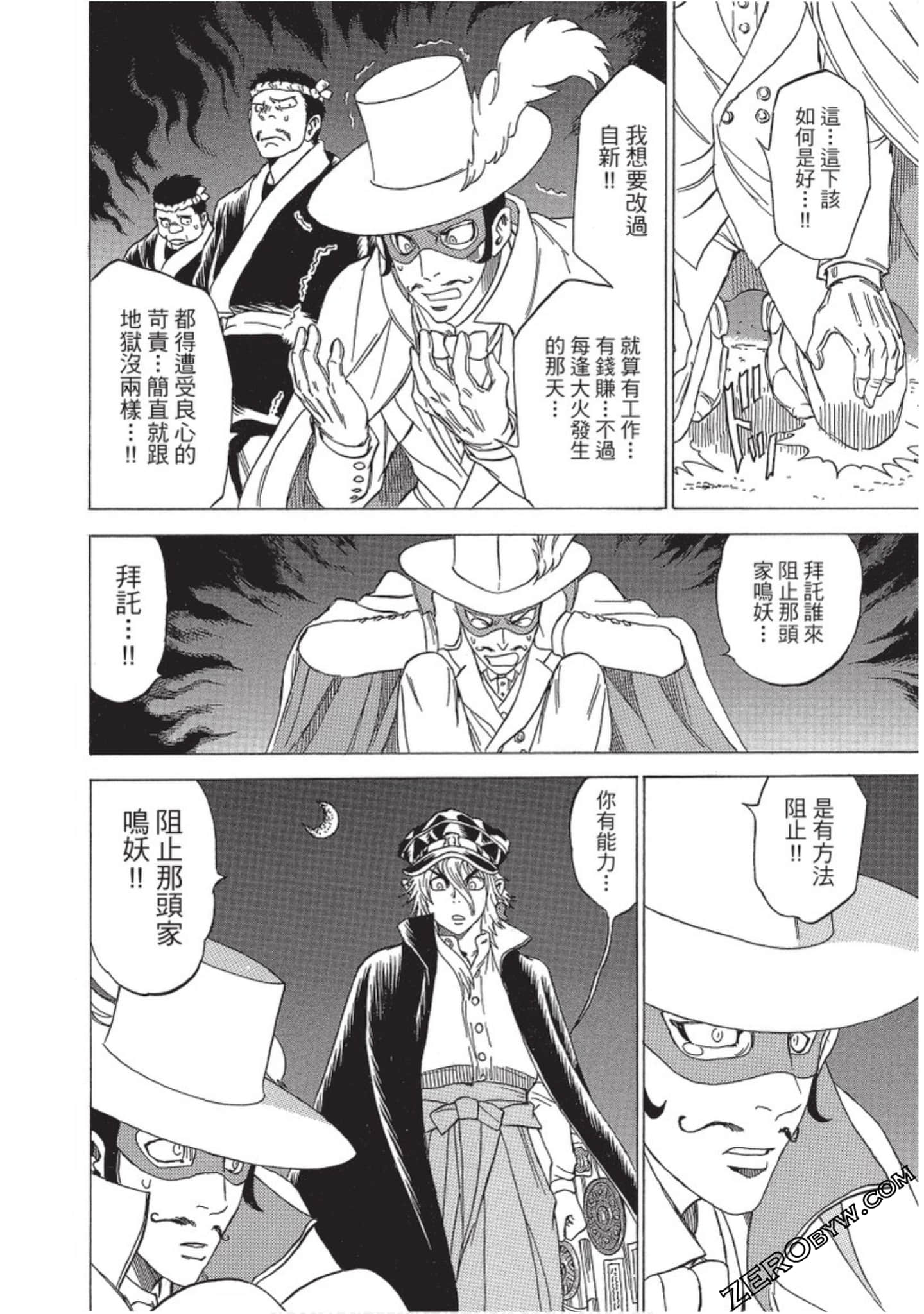 Page 137