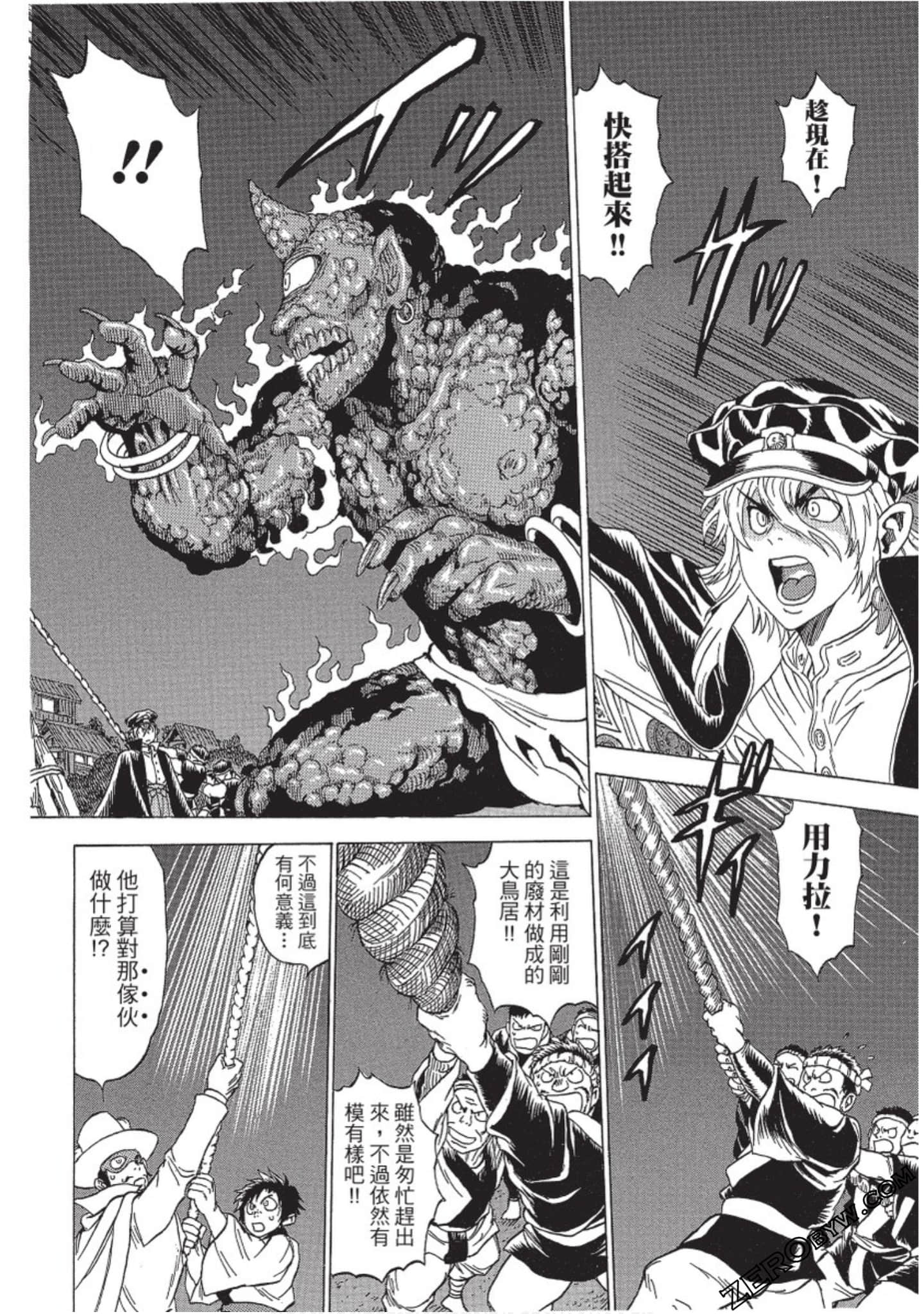 Page 139
