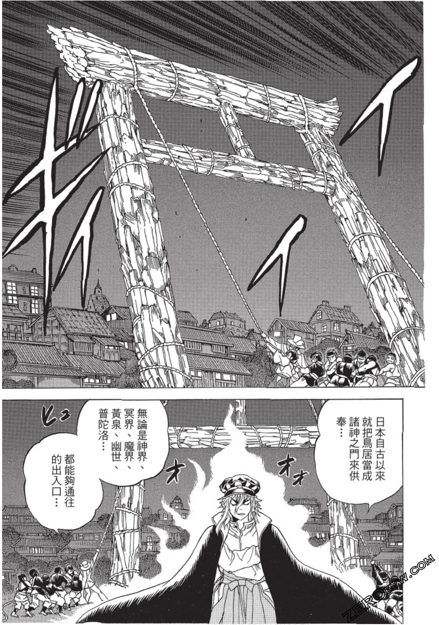Page 140