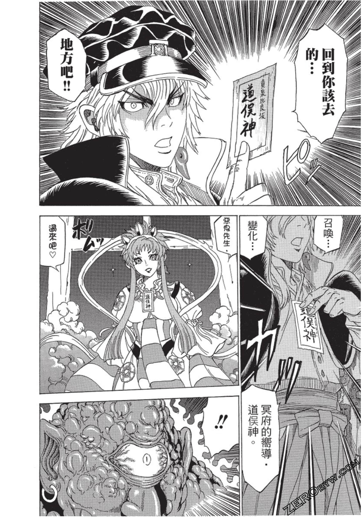 Page 141