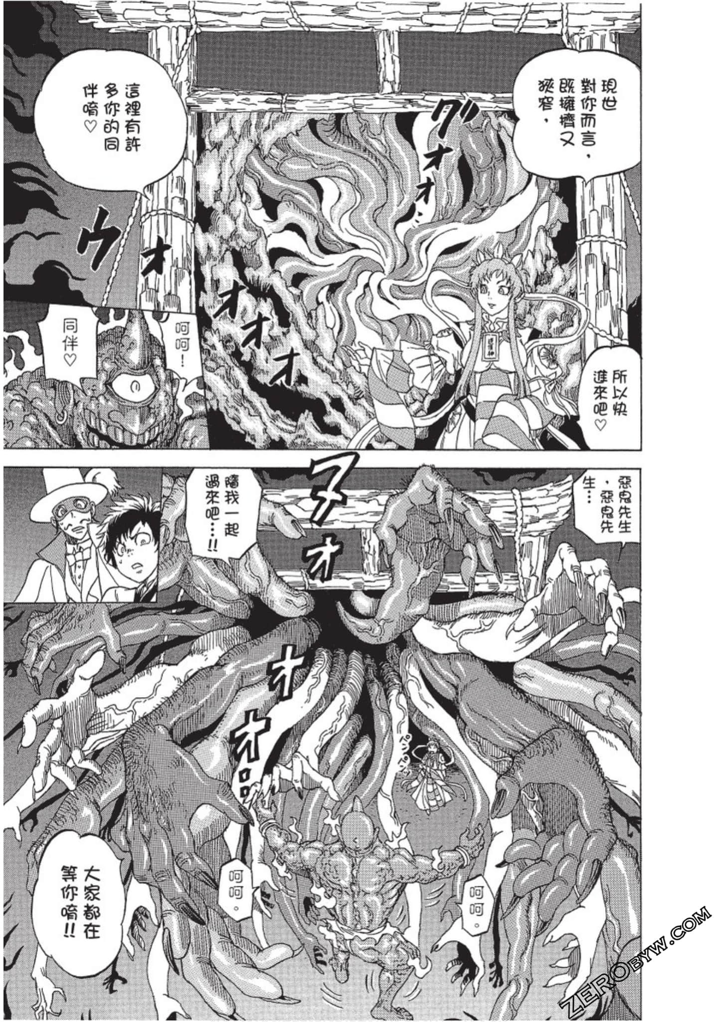 Page 142