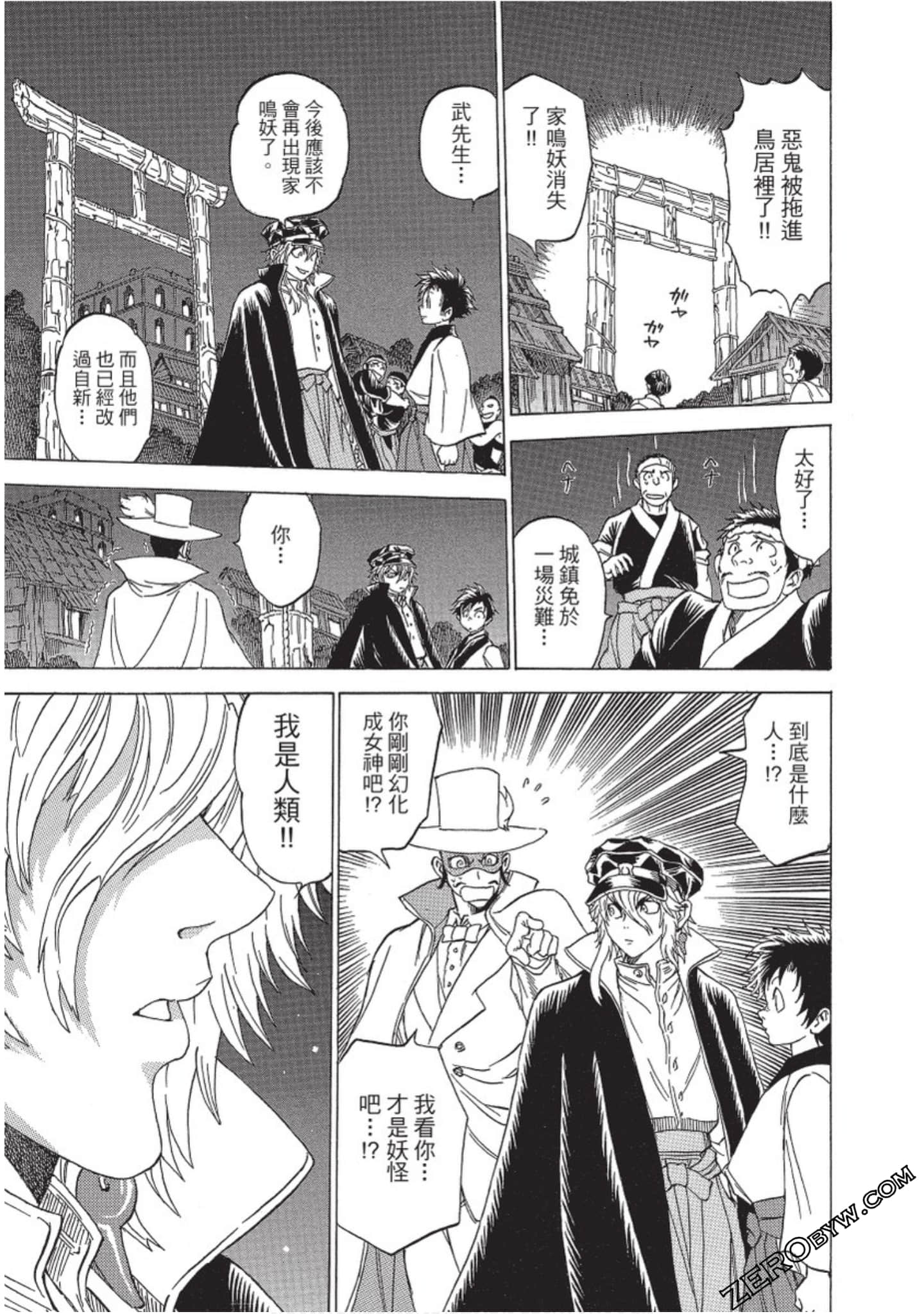 Page 144