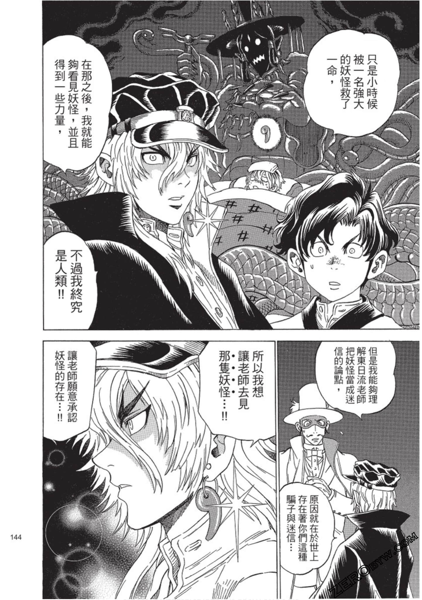 Page 145