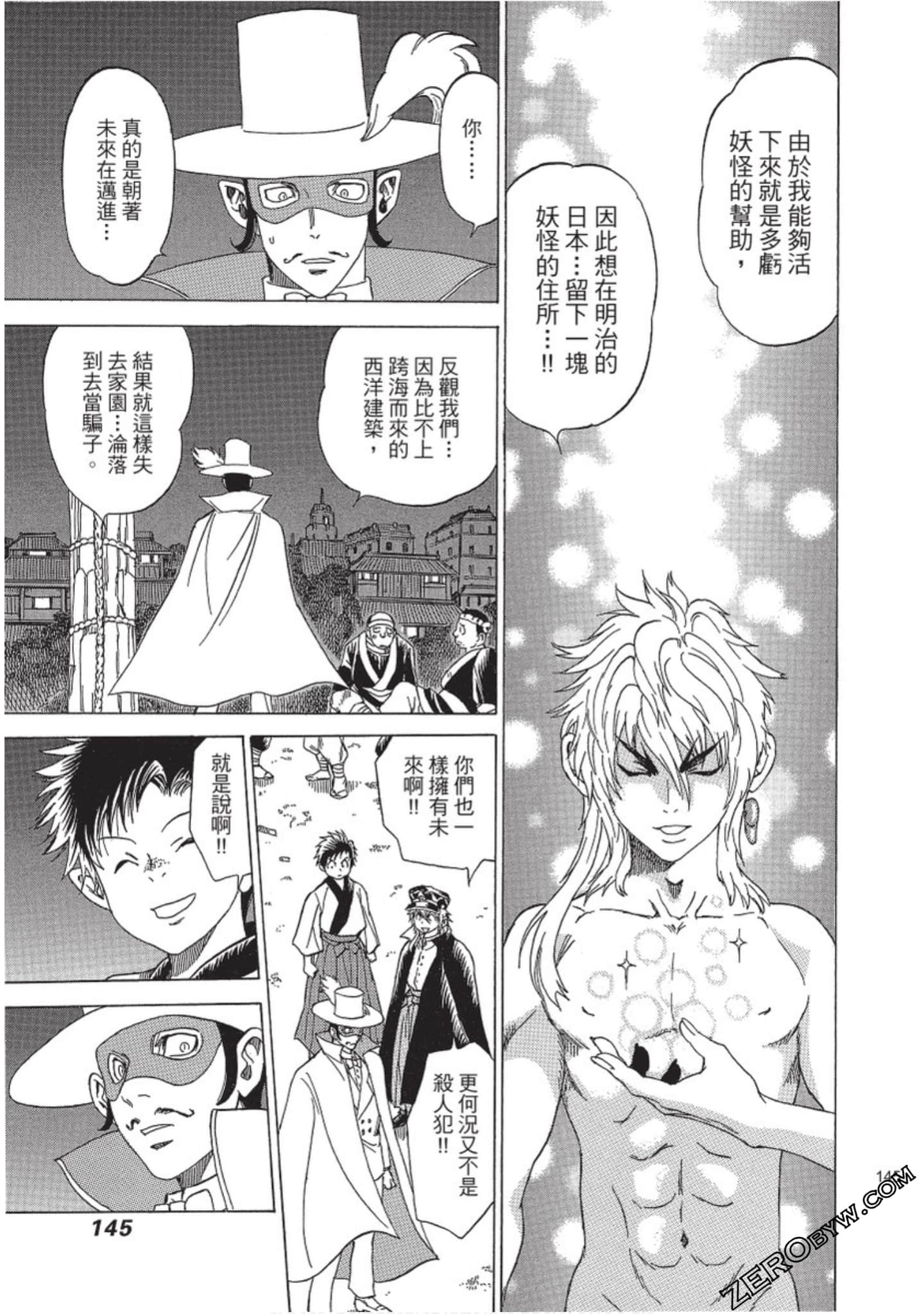 Page 146