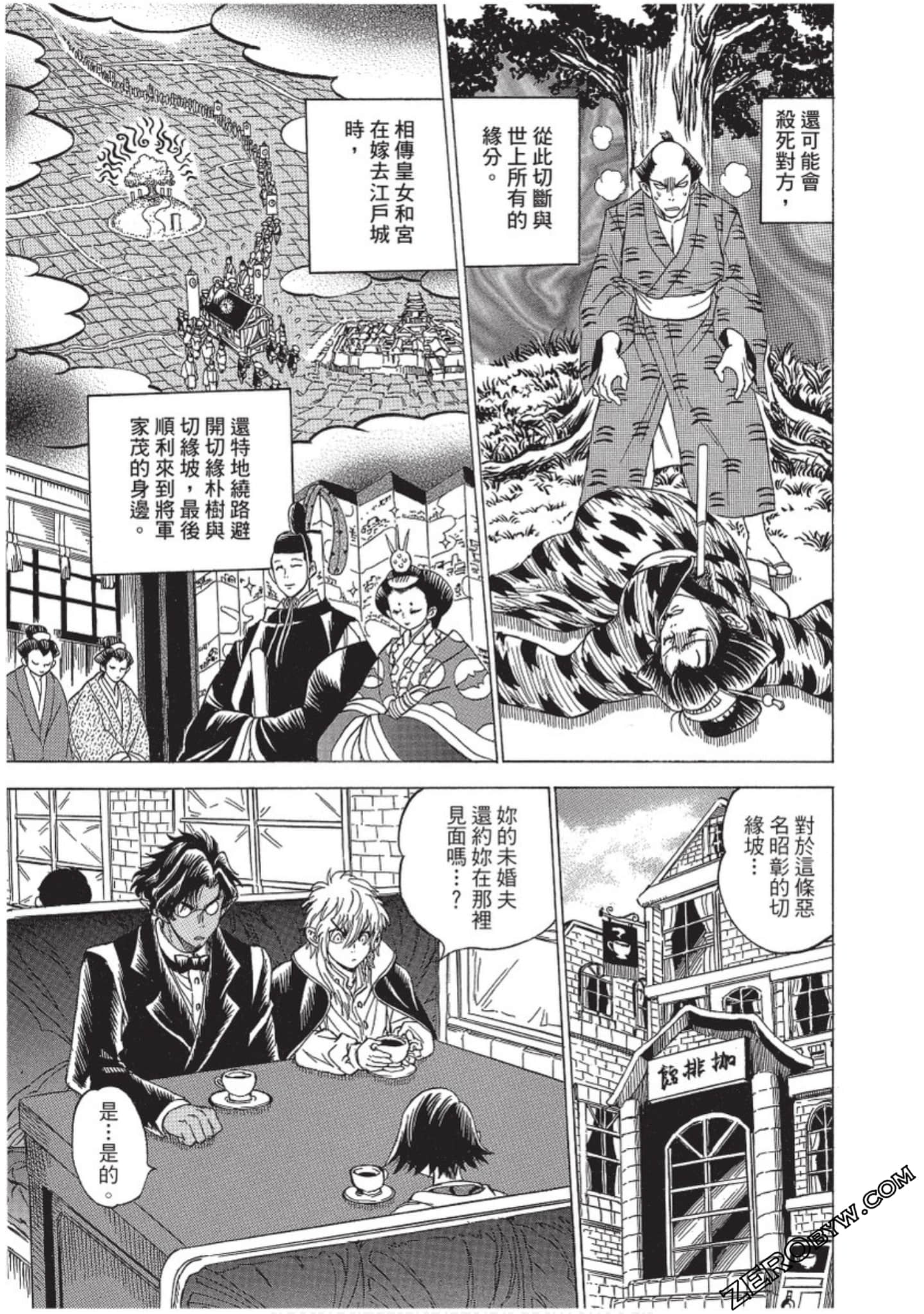 Page 150