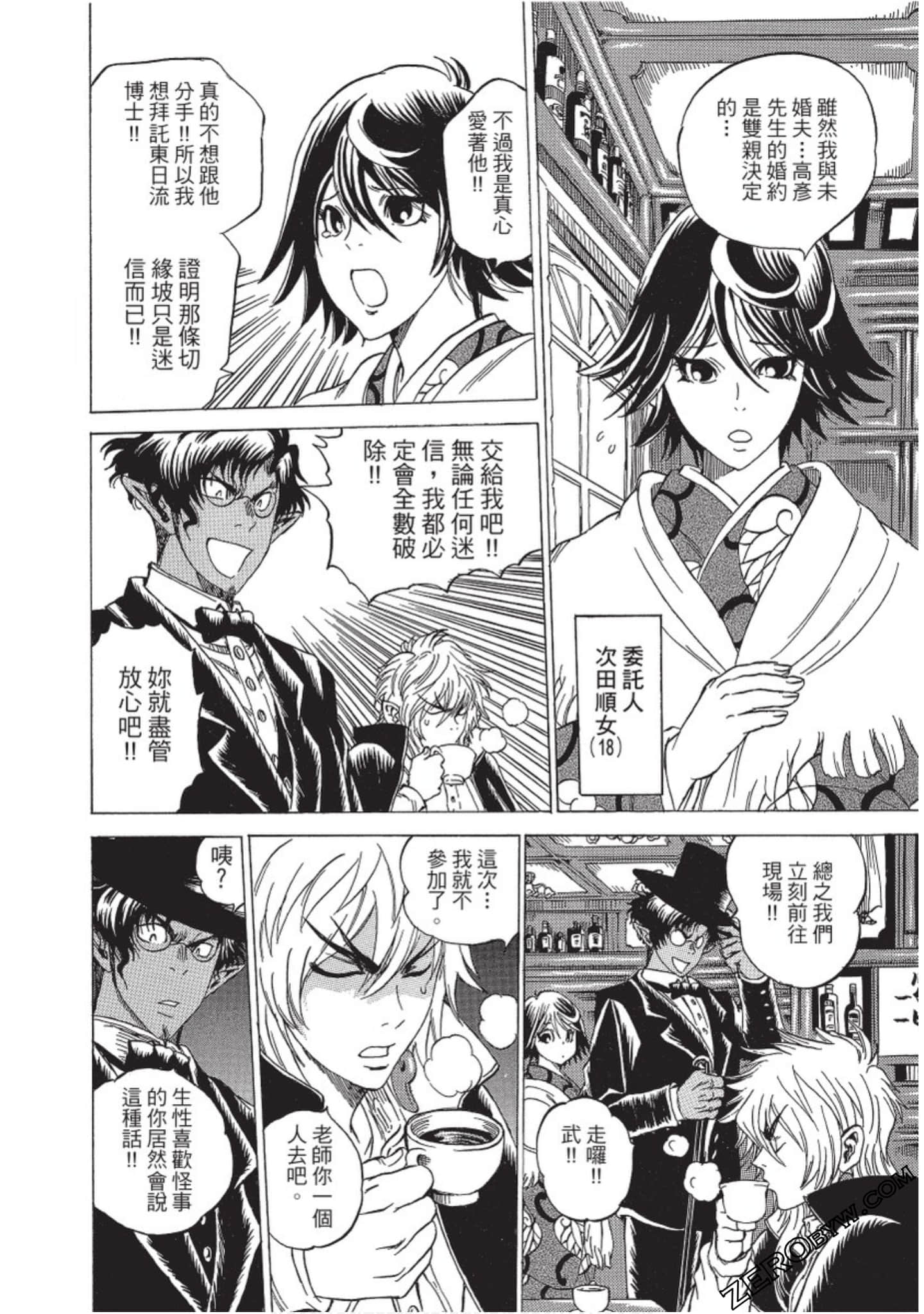 Page 151