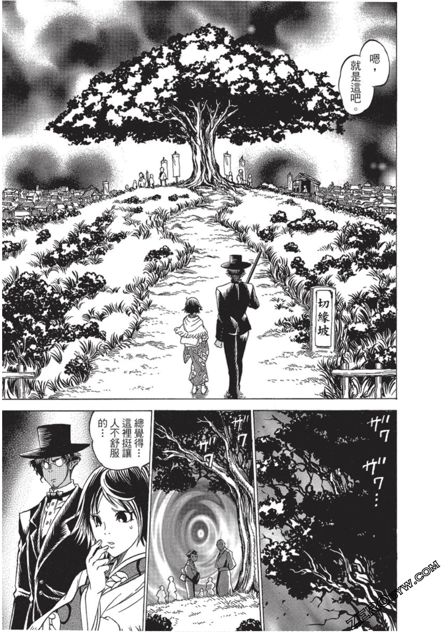 Page 154