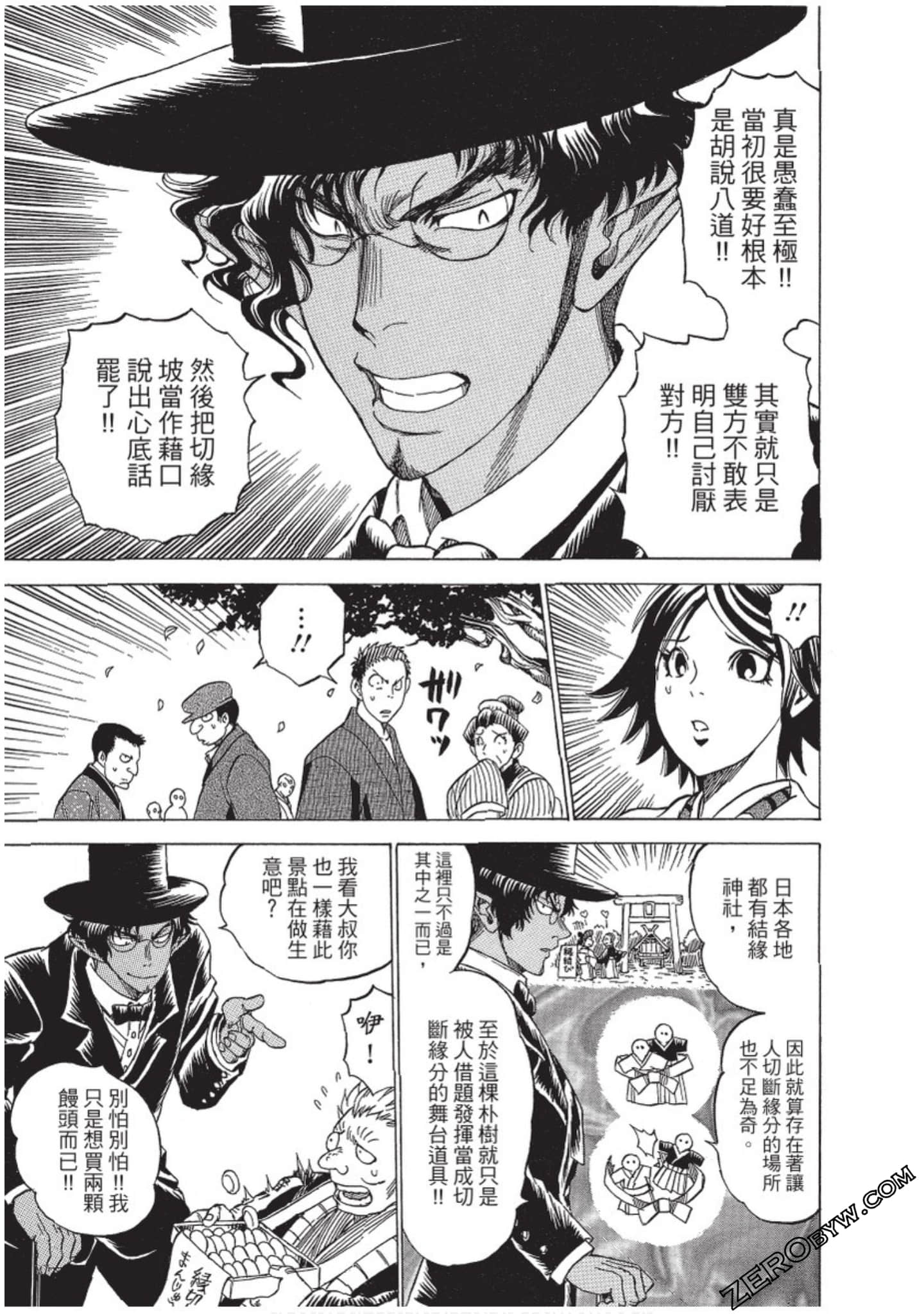 Page 156