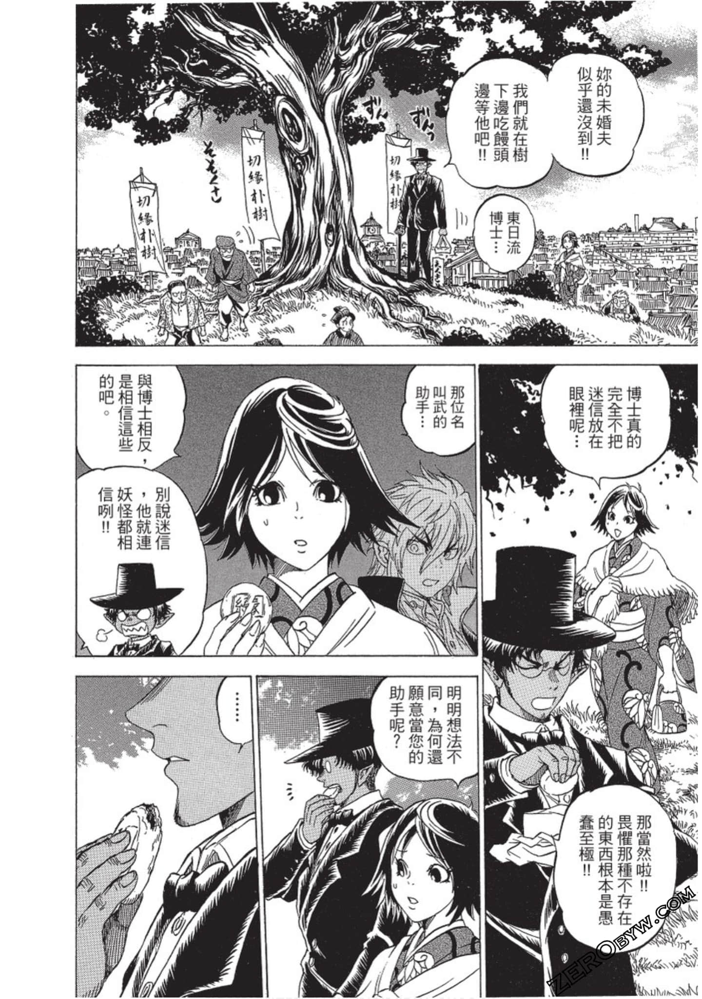 Page 157