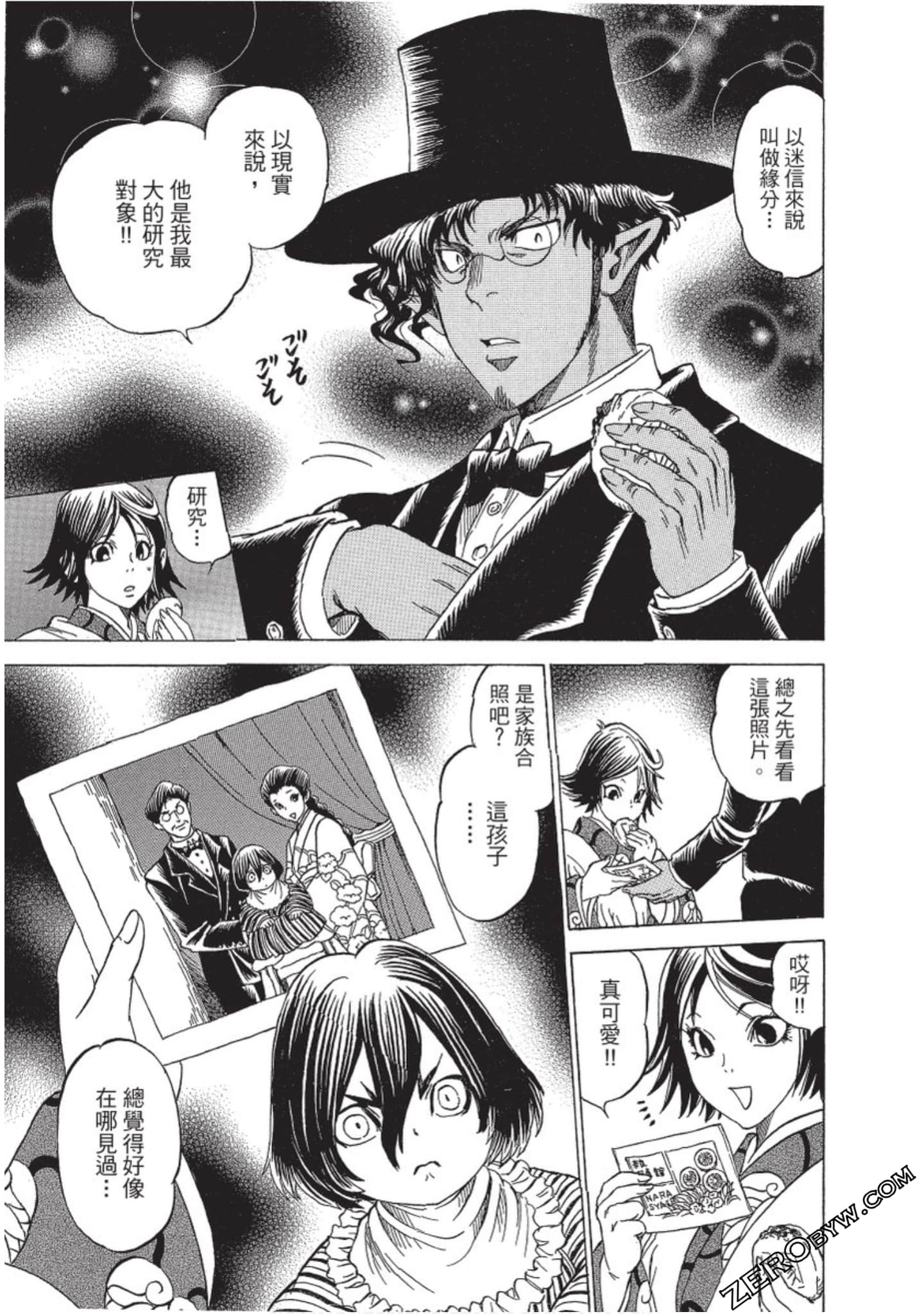 Page 158