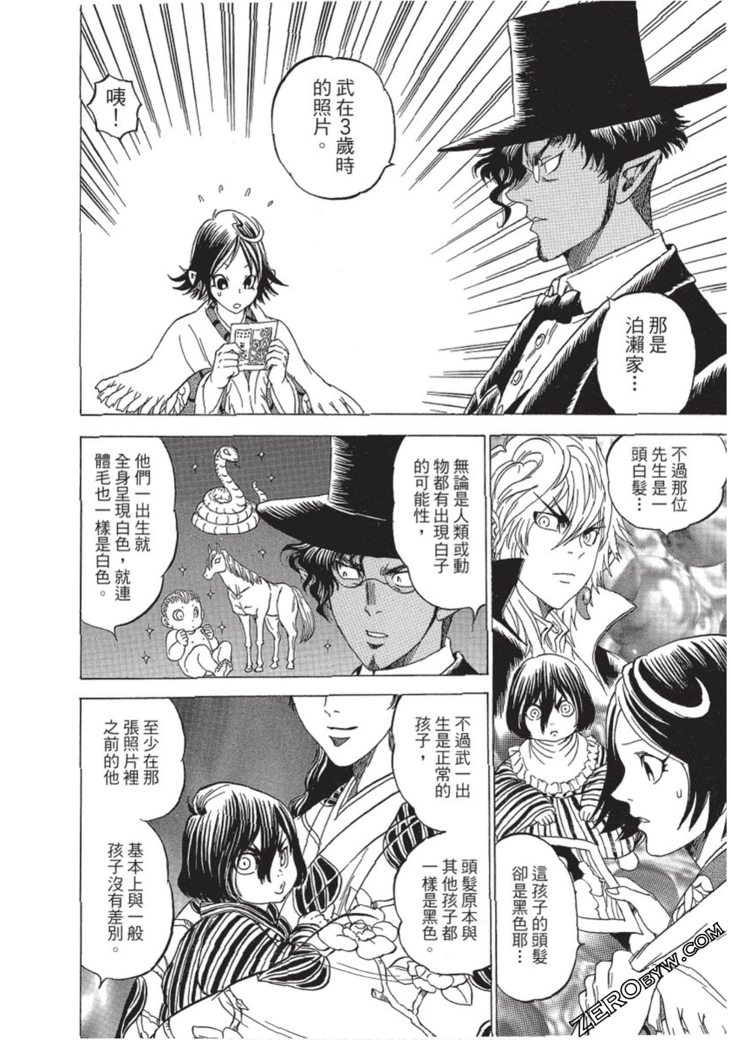 Page 159