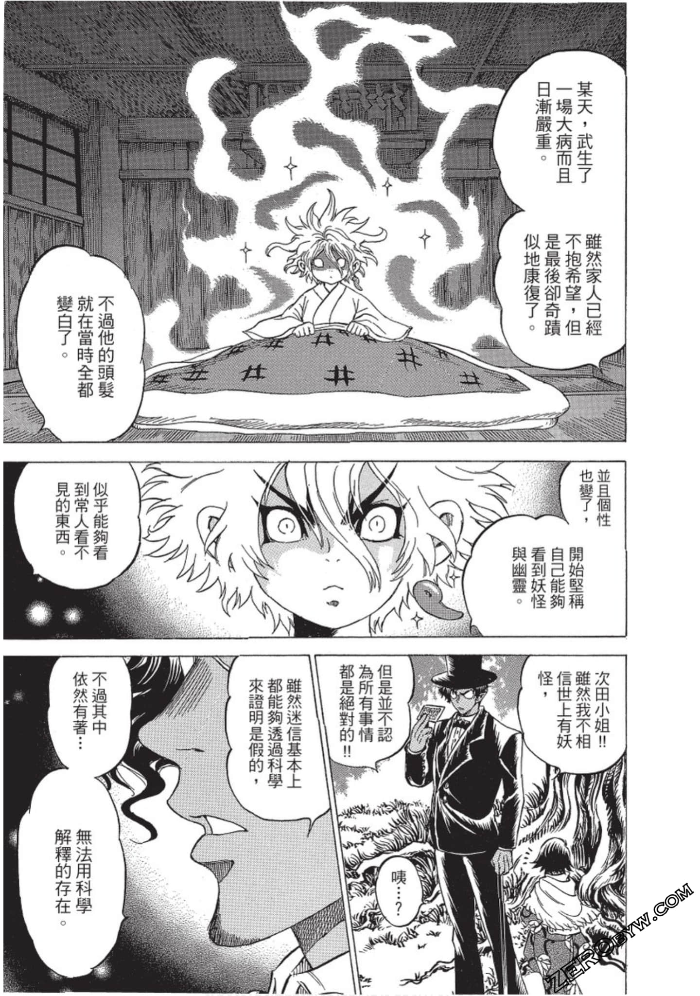 Page 160