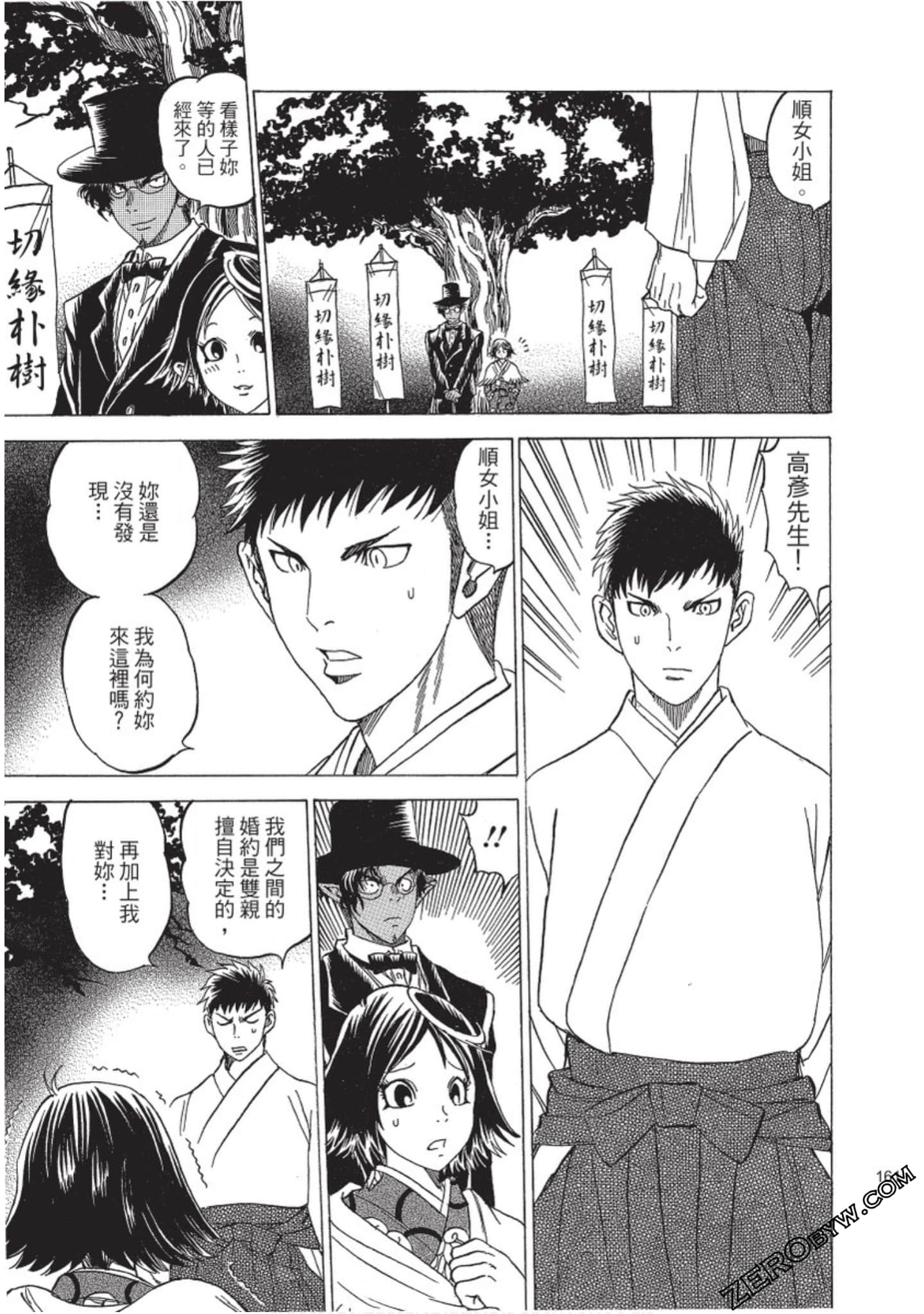 Page 162