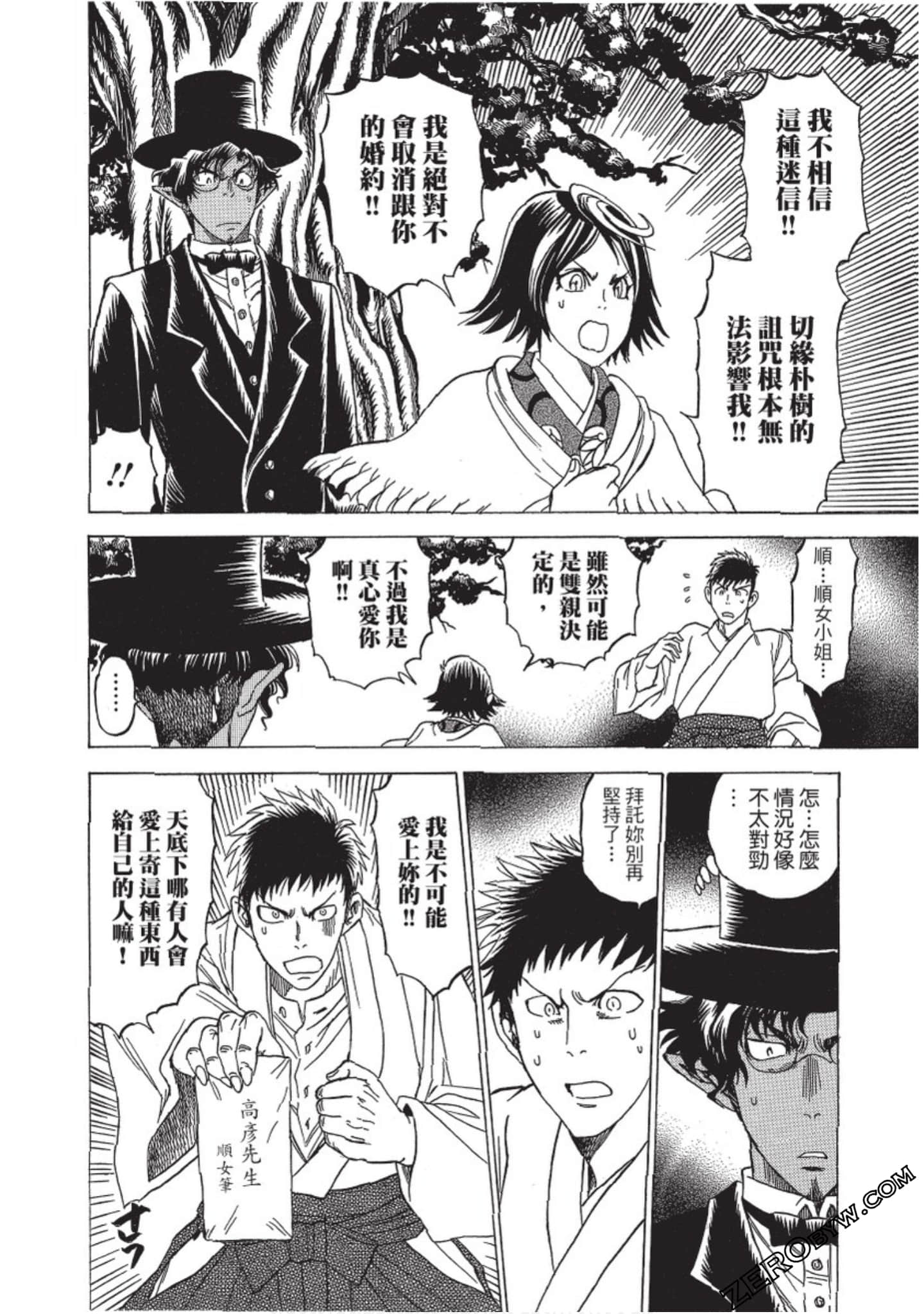 Page 163